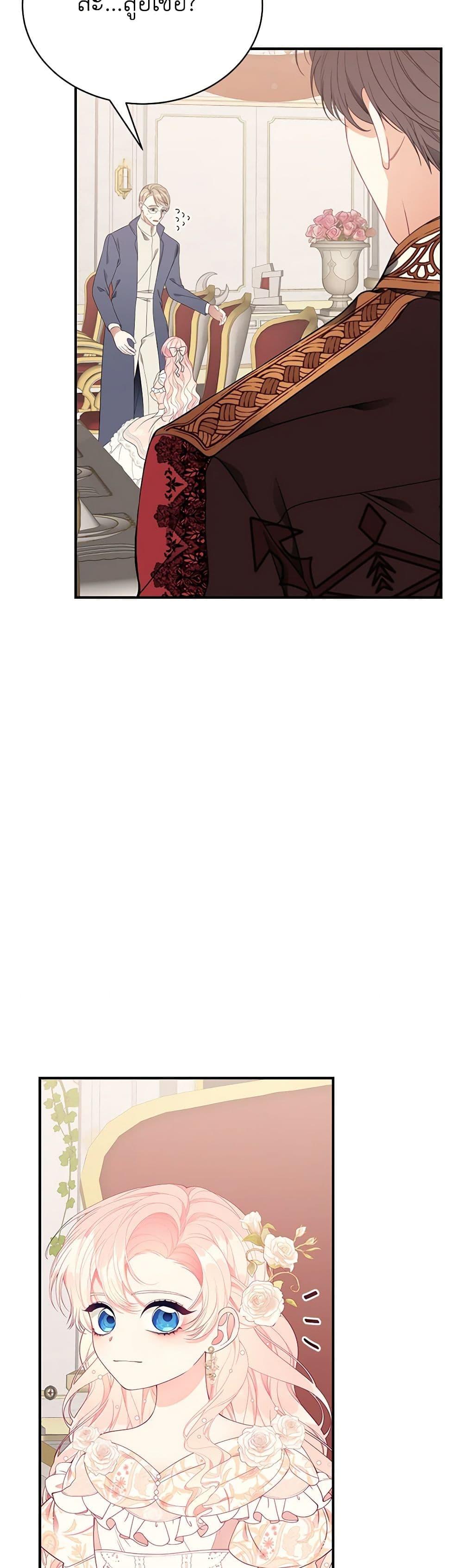 Manga-lc-com อ่านมังงะ อ่านการ์ตูน ออนไลน์ ฟรี I Only Came to Find My Dad ตอนที่ 1 2 3 4 5 6 7 8 9 10 11 12 13 14 ฟรี ไม่มีโฆษณา Manga-lc - อ่าน มังงะ อ่าน การ์ตูน ออนไลน์ อ่านมังงะ ฟรี