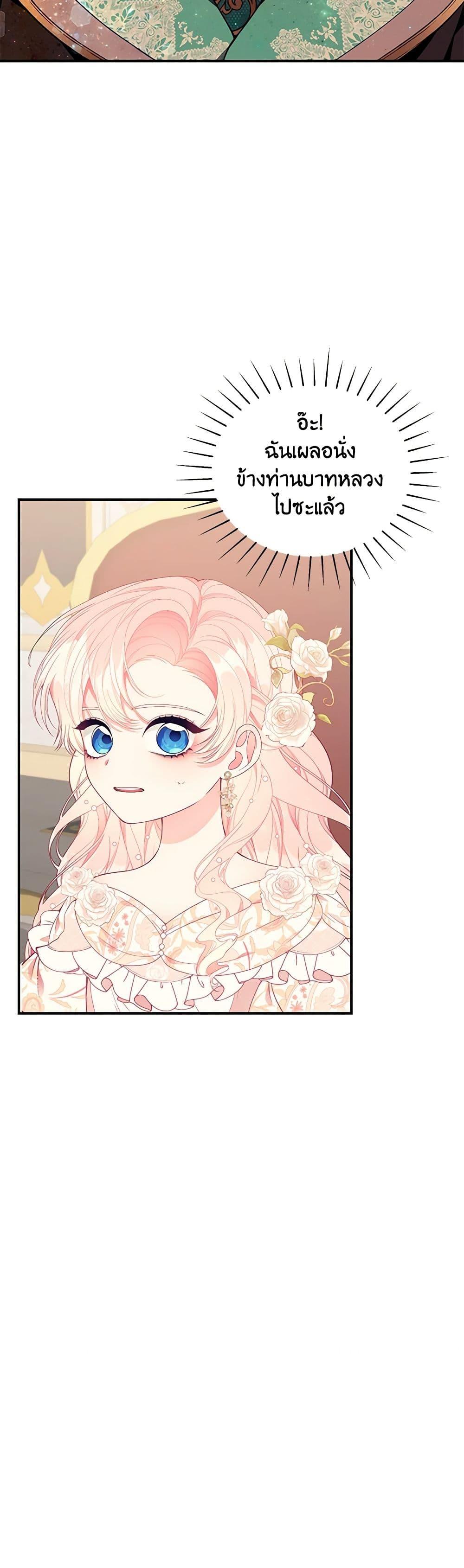 Manga-lc-com อ่านมังงะ อ่านการ์ตูน ออนไลน์ ฟรี I Only Came to Find My Dad ตอนที่ 1 2 3 4 5 6 7 8 9 10 11 12 13 14 ฟรี ไม่มีโฆษณา Manga-lc - อ่าน มังงะ อ่าน การ์ตูน ออนไลน์ อ่านมังงะ ฟรี