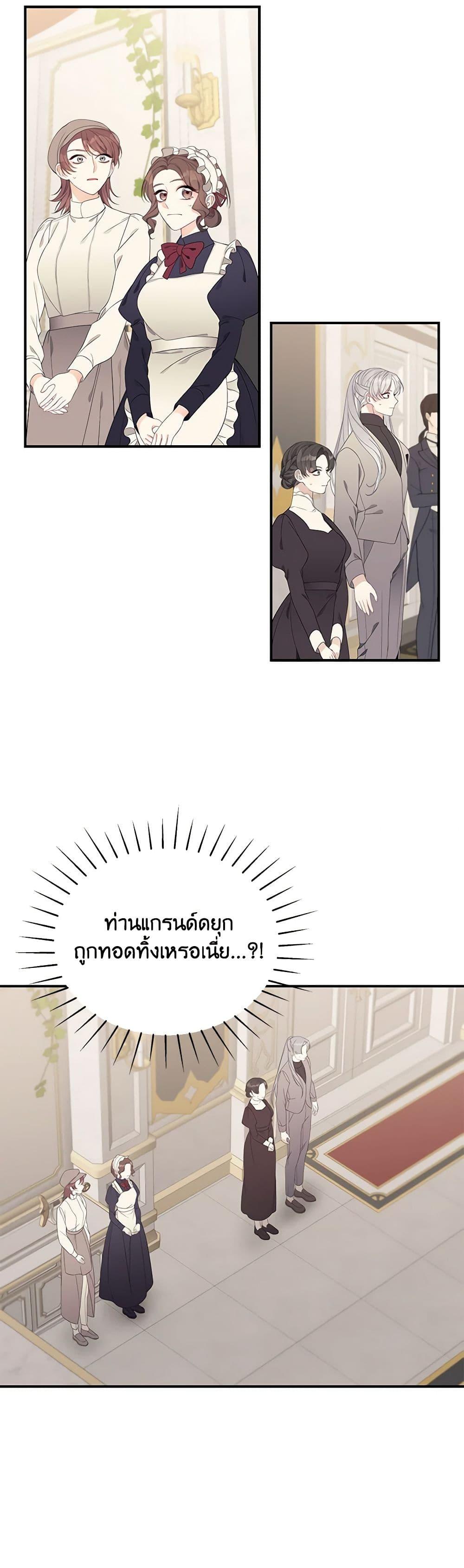 Manga-lc-com อ่านมังงะ อ่านการ์ตูน ออนไลน์ ฟรี I Only Came to Find My Dad ตอนที่ 1 2 3 4 5 6 7 8 9 10 11 12 13 14 ฟรี ไม่มีโฆษณา Manga-lc - อ่าน มังงะ อ่าน การ์ตูน ออนไลน์ อ่านมังงะ ฟรี