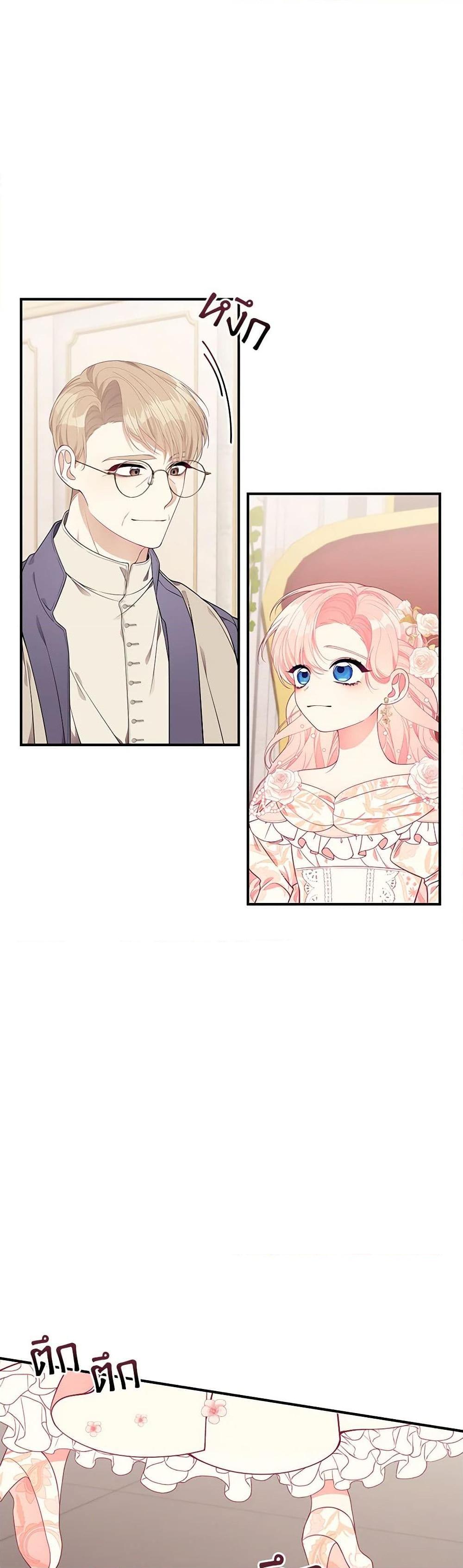 Manga-lc-com อ่านมังงะ อ่านการ์ตูน ออนไลน์ ฟรี I Only Came to Find My Dad ตอนที่ 1 2 3 4 5 6 7 8 9 10 11 12 13 14 ฟรี ไม่มีโฆษณา Manga-lc - อ่าน มังงะ อ่าน การ์ตูน ออนไลน์ อ่านมังงะ ฟรี