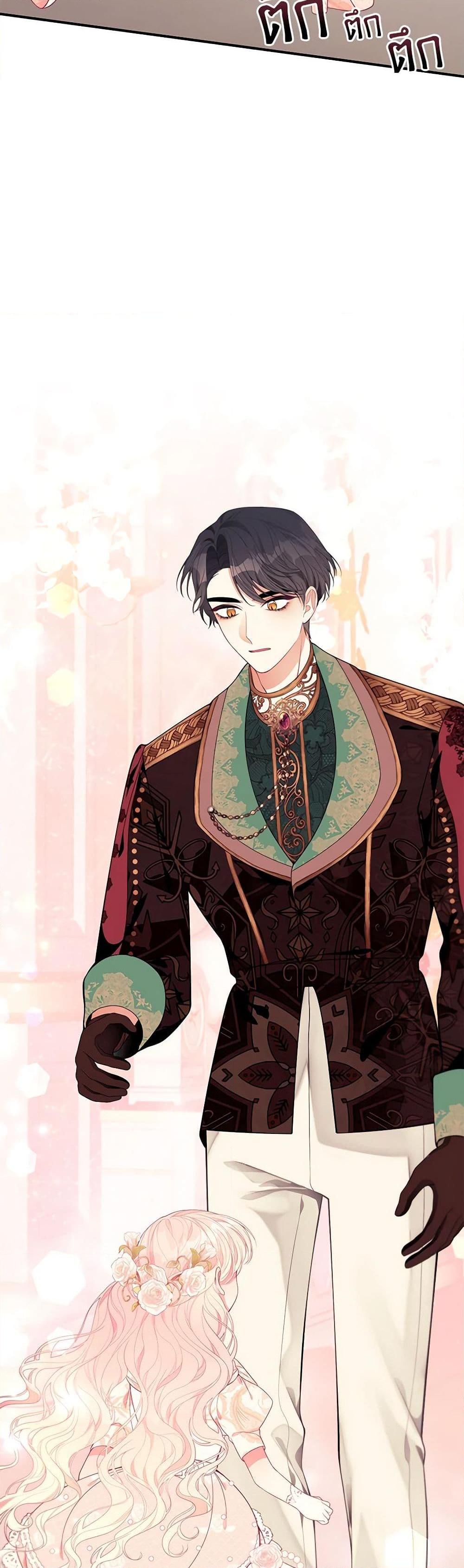 Manga-lc-com อ่านมังงะ อ่านการ์ตูน ออนไลน์ ฟรี I Only Came to Find My Dad ตอนที่ 1 2 3 4 5 6 7 8 9 10 11 12 13 14 ฟรี ไม่มีโฆษณา Manga-lc - อ่าน มังงะ อ่าน การ์ตูน ออนไลน์ อ่านมังงะ ฟรี