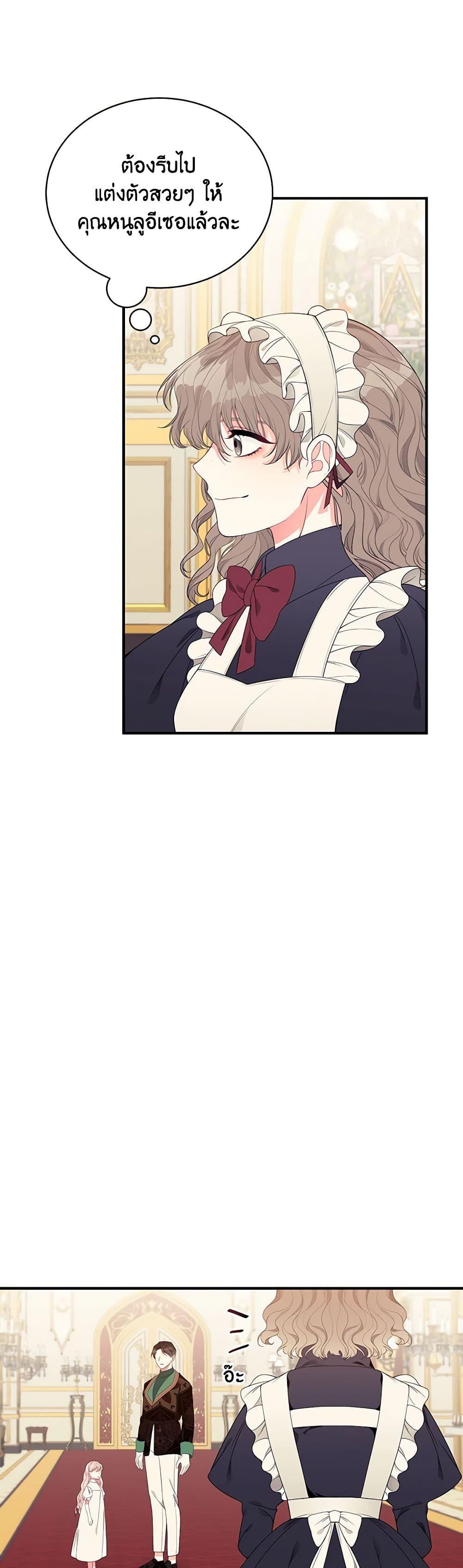 Manga-lc-com อ่านมังงะ อ่านการ์ตูน ออนไลน์ ฟรี I Only Came to Find My Dad ตอนที่ 1 2 3 4 5 6 7 8 9 10 11 12 13 14 ฟรี ไม่มีโฆษณา Manga-lc - อ่าน มังงะ อ่าน การ์ตูน ออนไลน์ อ่านมังงะ ฟรี