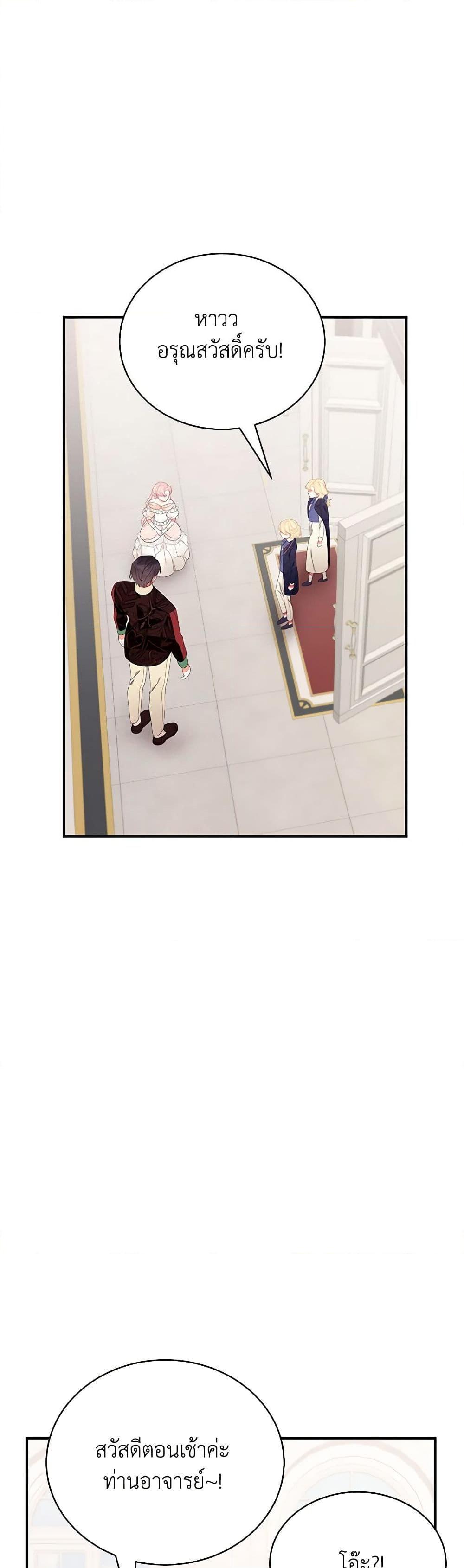 Manga-lc-com อ่านมังงะ อ่านการ์ตูน ออนไลน์ ฟรี I Only Came to Find My Dad ตอนที่ 1 2 3 4 5 6 7 8 9 10 11 12 13 14 ฟรี ไม่มีโฆษณา Manga-lc - อ่าน มังงะ อ่าน การ์ตูน ออนไลน์ อ่านมังงะ ฟรี