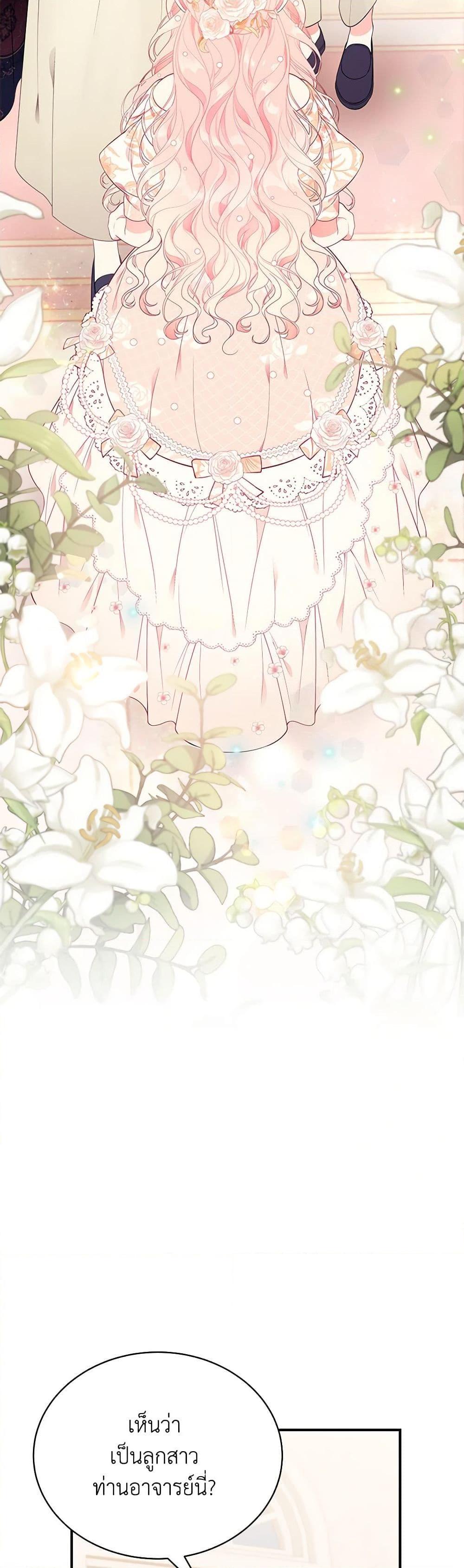 Manga-lc-com อ่านมังงะ อ่านการ์ตูน ออนไลน์ ฟรี I Only Came to Find My Dad ตอนที่ 1 2 3 4 5 6 7 8 9 10 11 12 13 14 ฟรี ไม่มีโฆษณา Manga-lc - อ่าน มังงะ อ่าน การ์ตูน ออนไลน์ อ่านมังงะ ฟรี