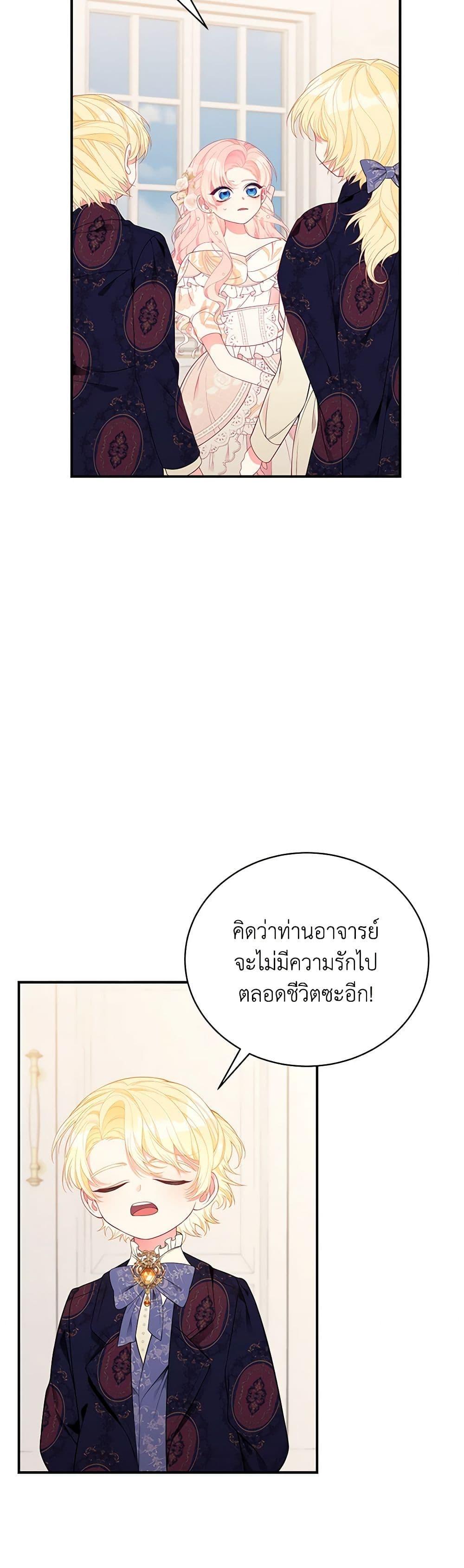 Manga-lc-com อ่านมังงะ อ่านการ์ตูน ออนไลน์ ฟรี I Only Came to Find My Dad ตอนที่ 1 2 3 4 5 6 7 8 9 10 11 12 13 14 ฟรี ไม่มีโฆษณา Manga-lc - อ่าน มังงะ อ่าน การ์ตูน ออนไลน์ อ่านมังงะ ฟรี