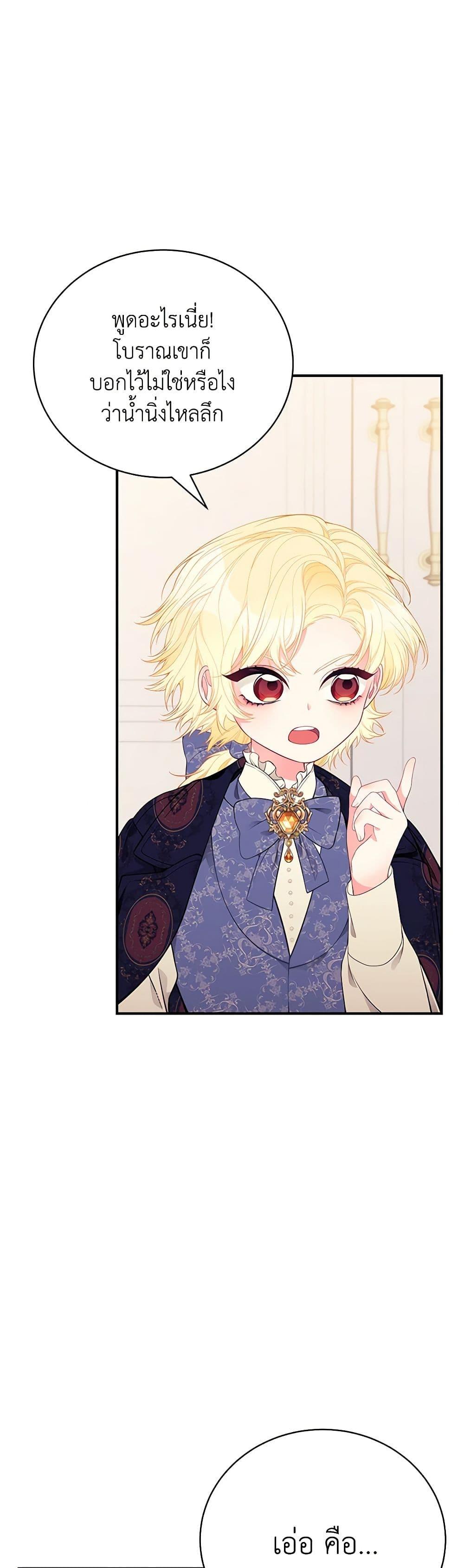 Manga-lc-com อ่านมังงะ อ่านการ์ตูน ออนไลน์ ฟรี I Only Came to Find My Dad ตอนที่ 1 2 3 4 5 6 7 8 9 10 11 12 13 14 ฟรี ไม่มีโฆษณา Manga-lc - อ่าน มังงะ อ่าน การ์ตูน ออนไลน์ อ่านมังงะ ฟรี