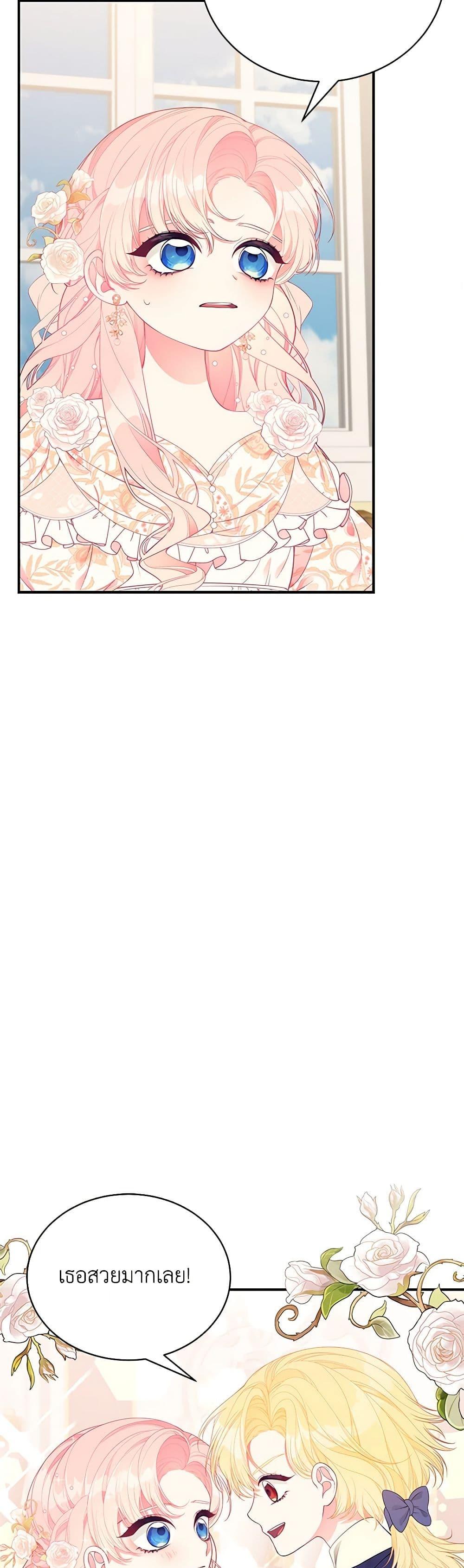 Manga-lc-com อ่านมังงะ อ่านการ์ตูน ออนไลน์ ฟรี I Only Came to Find My Dad ตอนที่ 1 2 3 4 5 6 7 8 9 10 11 12 13 14 ฟรี ไม่มีโฆษณา Manga-lc - อ่าน มังงะ อ่าน การ์ตูน ออนไลน์ อ่านมังงะ ฟรี