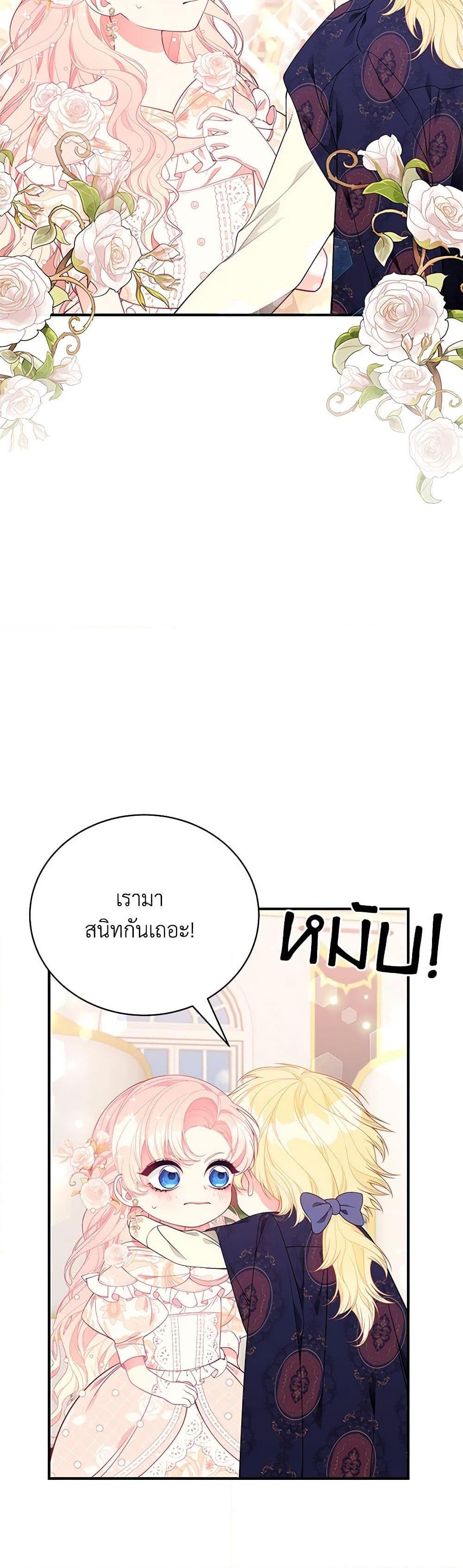 Manga-lc-com อ่านมังงะ อ่านการ์ตูน ออนไลน์ ฟรี I Only Came to Find My Dad ตอนที่ 1 2 3 4 5 6 7 8 9 10 11 12 13 14 ฟรี ไม่มีโฆษณา Manga-lc - อ่าน มังงะ อ่าน การ์ตูน ออนไลน์ อ่านมังงะ ฟรี