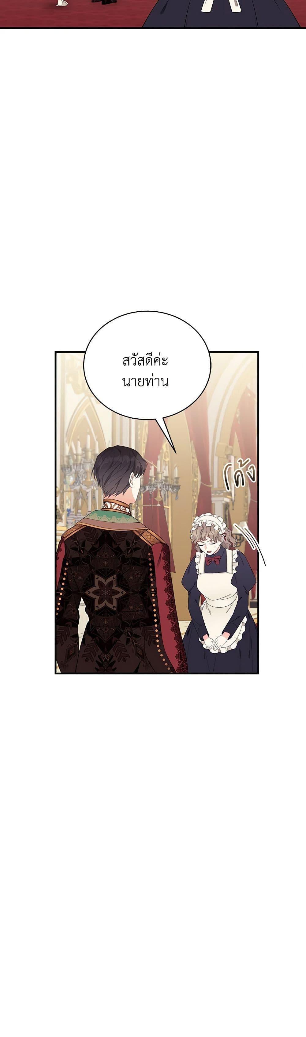 Manga-lc-com อ่านมังงะ อ่านการ์ตูน ออนไลน์ ฟรี I Only Came to Find My Dad ตอนที่ 1 2 3 4 5 6 7 8 9 10 11 12 13 14 ฟรี ไม่มีโฆษณา Manga-lc - อ่าน มังงะ อ่าน การ์ตูน ออนไลน์ อ่านมังงะ ฟรี