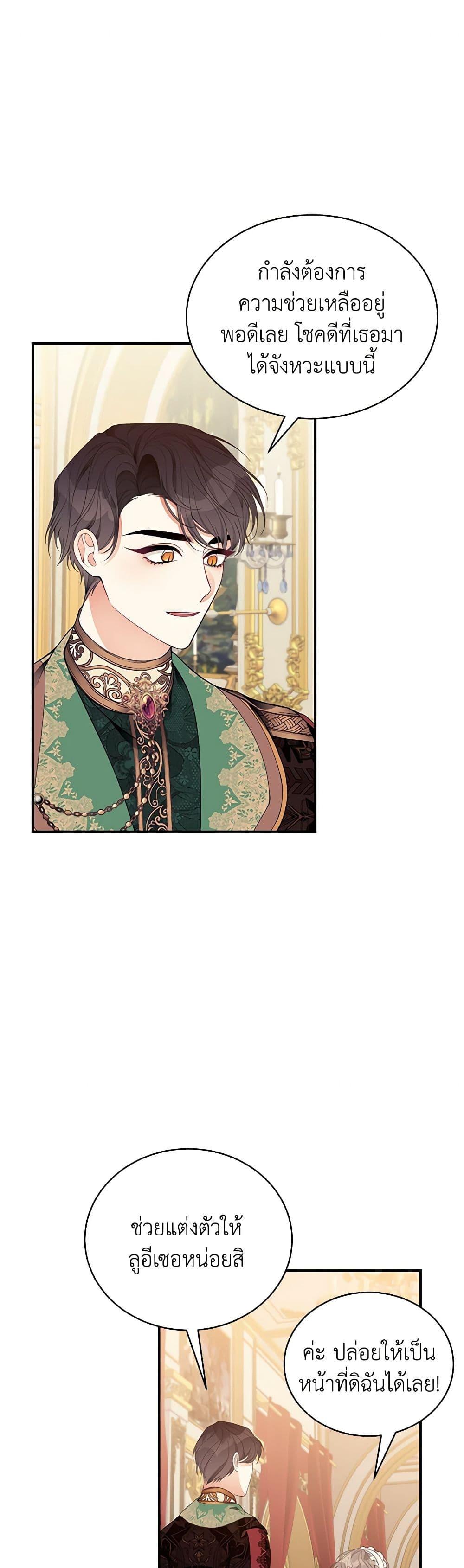 Manga-lc-com อ่านมังงะ อ่านการ์ตูน ออนไลน์ ฟรี I Only Came to Find My Dad ตอนที่ 1 2 3 4 5 6 7 8 9 10 11 12 13 14 ฟรี ไม่มีโฆษณา Manga-lc - อ่าน มังงะ อ่าน การ์ตูน ออนไลน์ อ่านมังงะ ฟรี