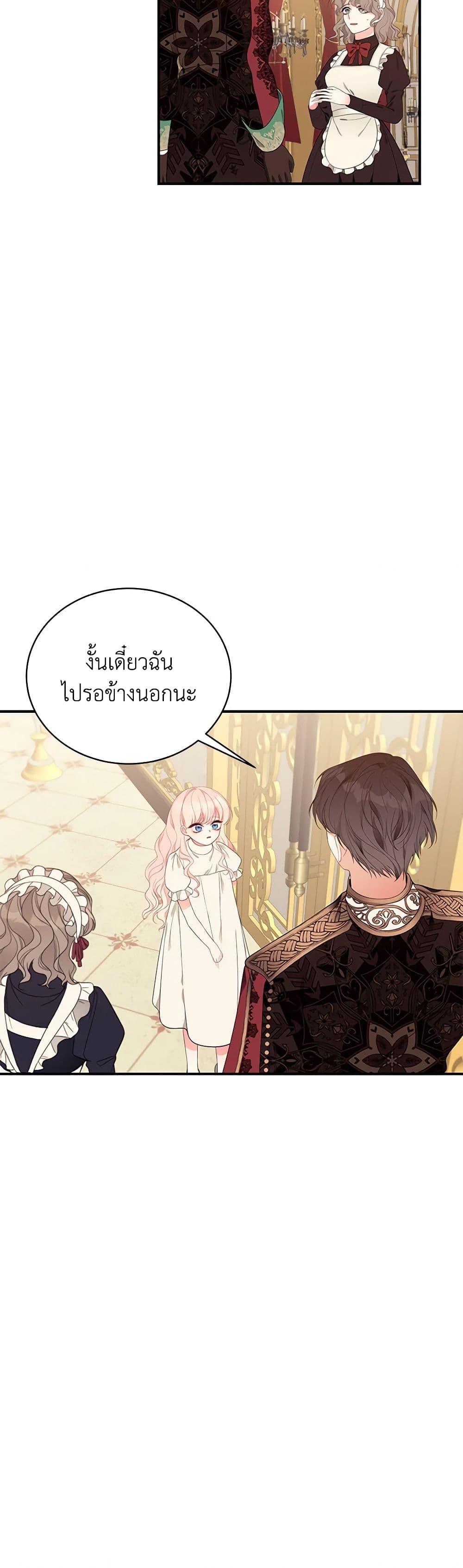 Manga-lc-com อ่านมังงะ อ่านการ์ตูน ออนไลน์ ฟรี I Only Came to Find My Dad ตอนที่ 1 2 3 4 5 6 7 8 9 10 11 12 13 14 ฟรี ไม่มีโฆษณา Manga-lc - อ่าน มังงะ อ่าน การ์ตูน ออนไลน์ อ่านมังงะ ฟรี