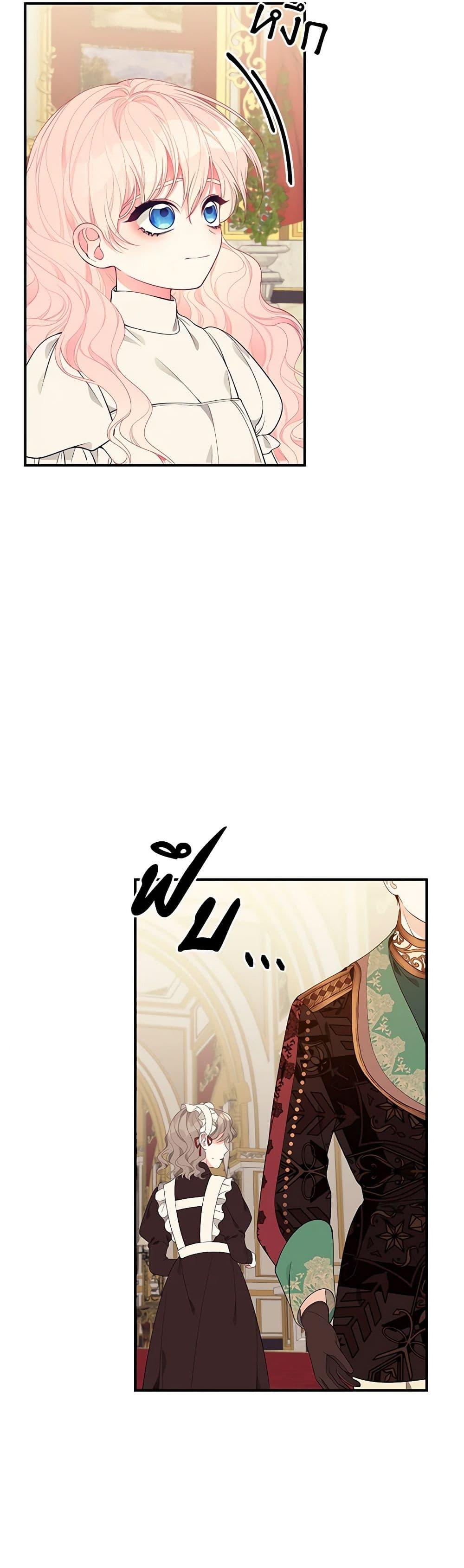 Manga-lc-com อ่านมังงะ อ่านการ์ตูน ออนไลน์ ฟรี I Only Came to Find My Dad ตอนที่ 1 2 3 4 5 6 7 8 9 10 11 12 13 14 ฟรี ไม่มีโฆษณา Manga-lc - อ่าน มังงะ อ่าน การ์ตูน ออนไลน์ อ่านมังงะ ฟรี