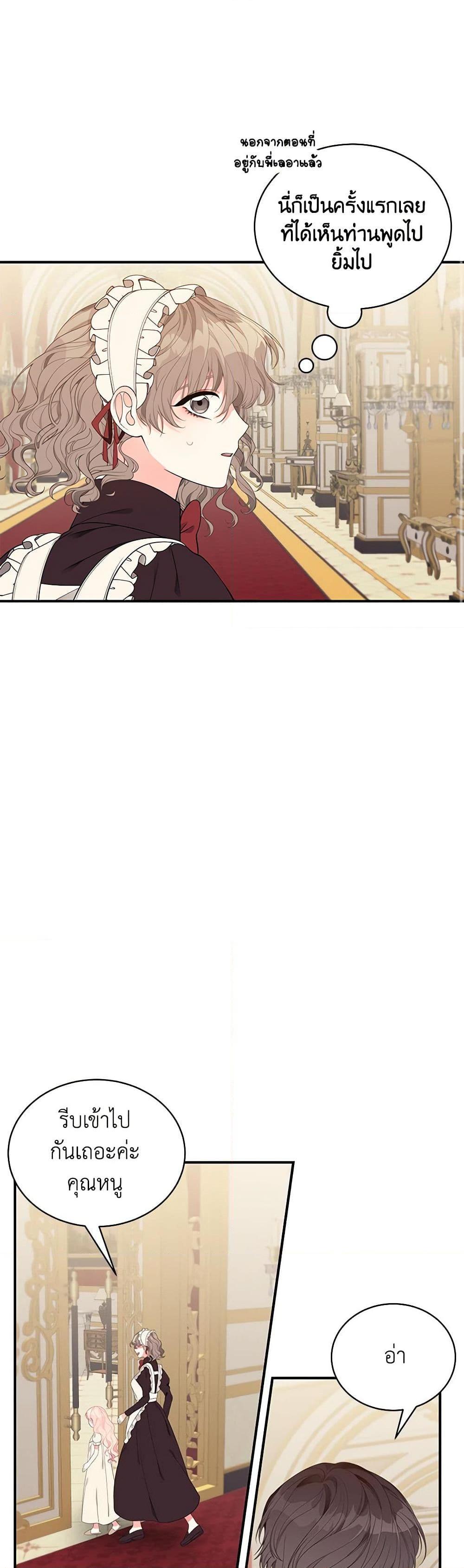 Manga-lc-com อ่านมังงะ อ่านการ์ตูน ออนไลน์ ฟรี I Only Came to Find My Dad ตอนที่ 1 2 3 4 5 6 7 8 9 10 11 12 13 14 ฟรี ไม่มีโฆษณา Manga-lc - อ่าน มังงะ อ่าน การ์ตูน ออนไลน์ อ่านมังงะ ฟรี