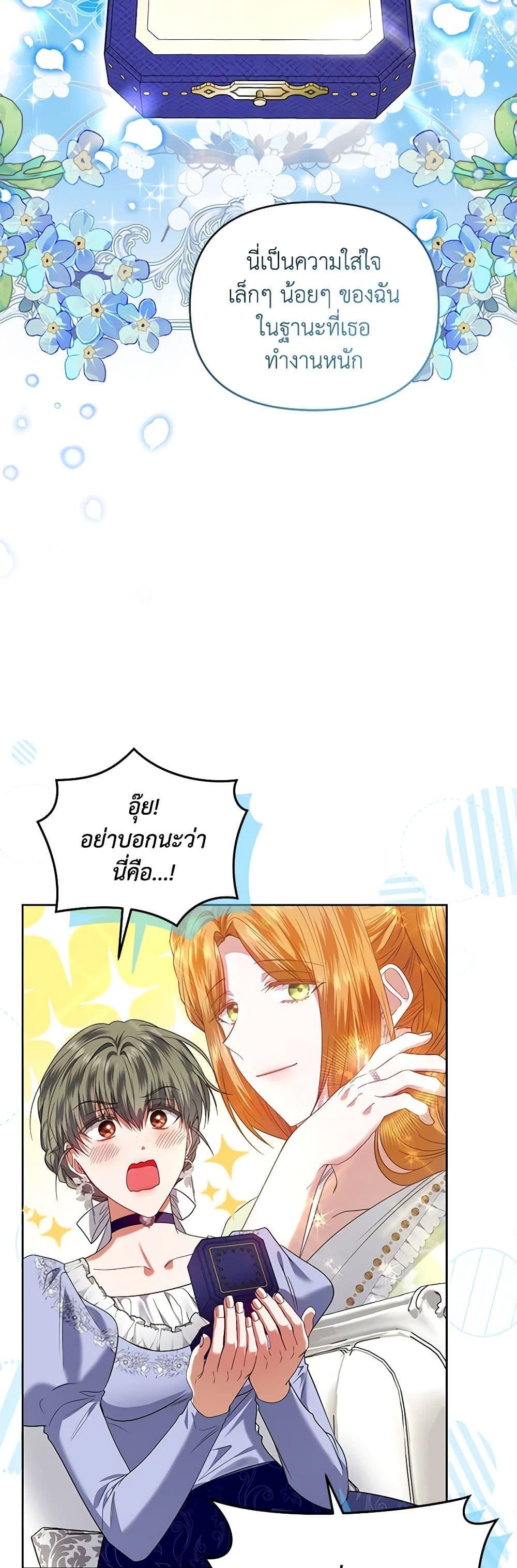 Manga-lc-com อ่านมังงะ อ่านการ์ตูน ออนไลน์ ฟรี I’m the Master of This Life ตอนที่ 1 2 3 4 5 6 7 8 9 10 11 12 13 14 ฟรี ไม่มีโฆษณา Manga-lc - อ่าน มังงะ อ่าน การ์ตูน ออนไลน์ อ่านมังงะ ฟรี