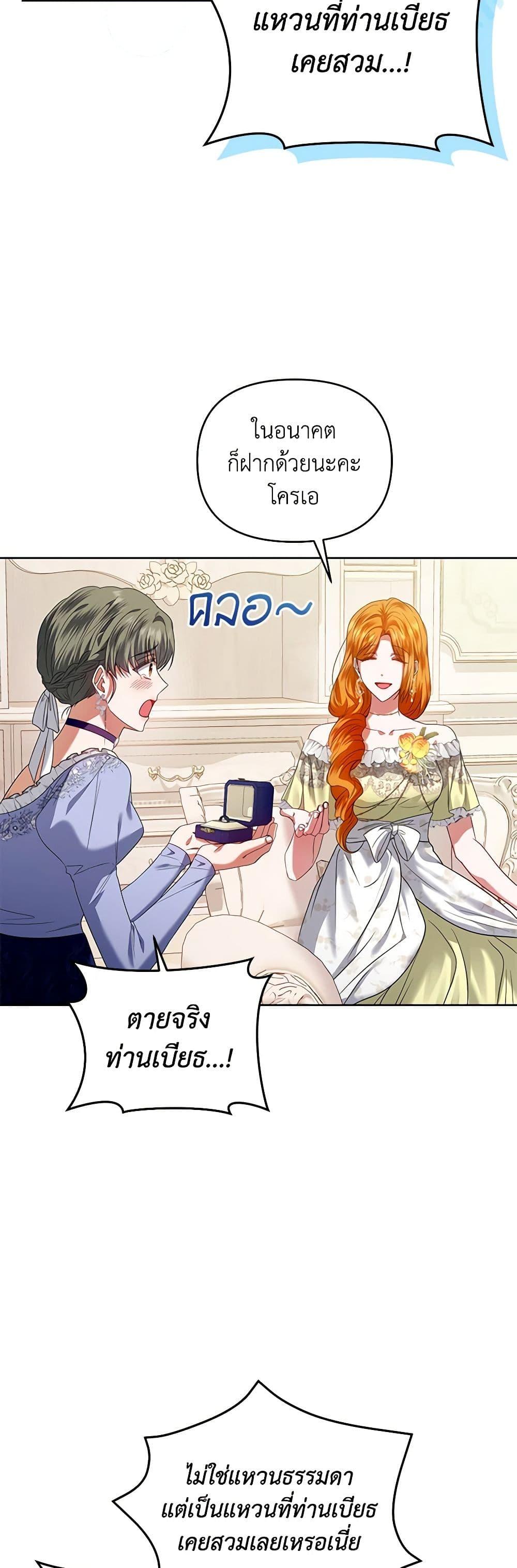 Manga-lc-com อ่านมังงะ อ่านการ์ตูน ออนไลน์ ฟรี I’m the Master of This Life ตอนที่ 1 2 3 4 5 6 7 8 9 10 11 12 13 14 ฟรี ไม่มีโฆษณา Manga-lc - อ่าน มังงะ อ่าน การ์ตูน ออนไลน์ อ่านมังงะ ฟรี