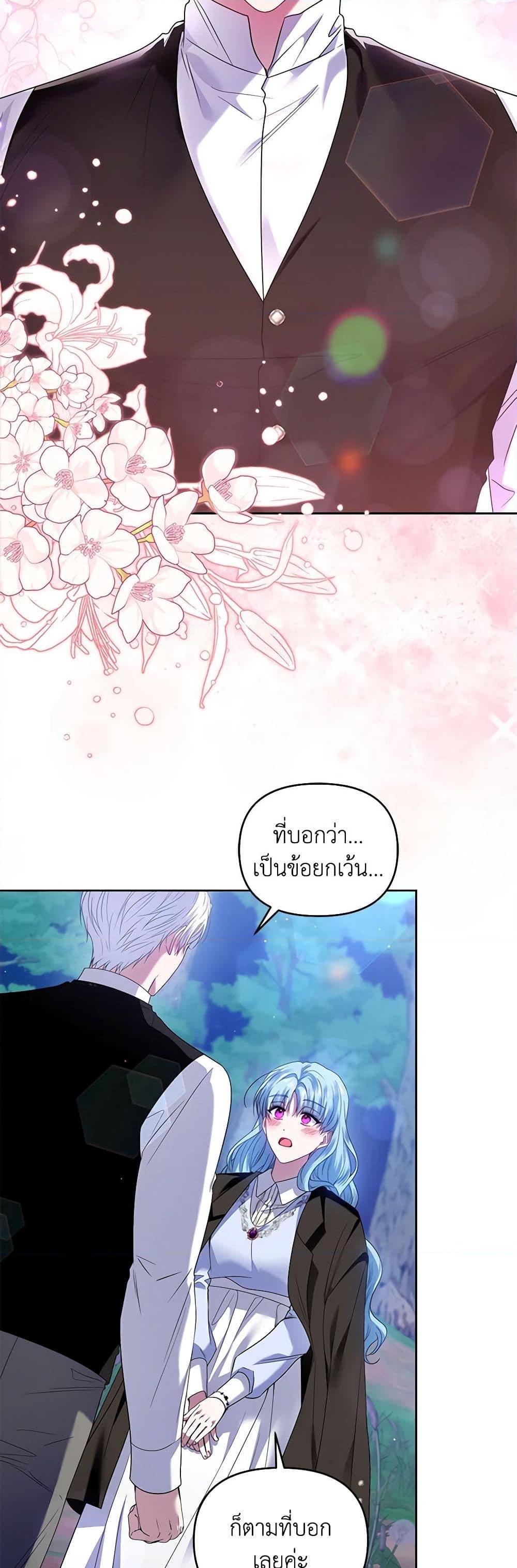 Manga-lc-com อ่านมังงะ อ่านการ์ตูน ออนไลน์ ฟรี I’m the Master of This Life ตอนที่ 1 2 3 4 5 6 7 8 9 10 11 12 13 14 ฟรี ไม่มีโฆษณา Manga-lc - อ่าน มังงะ อ่าน การ์ตูน ออนไลน์ อ่านมังงะ ฟรี