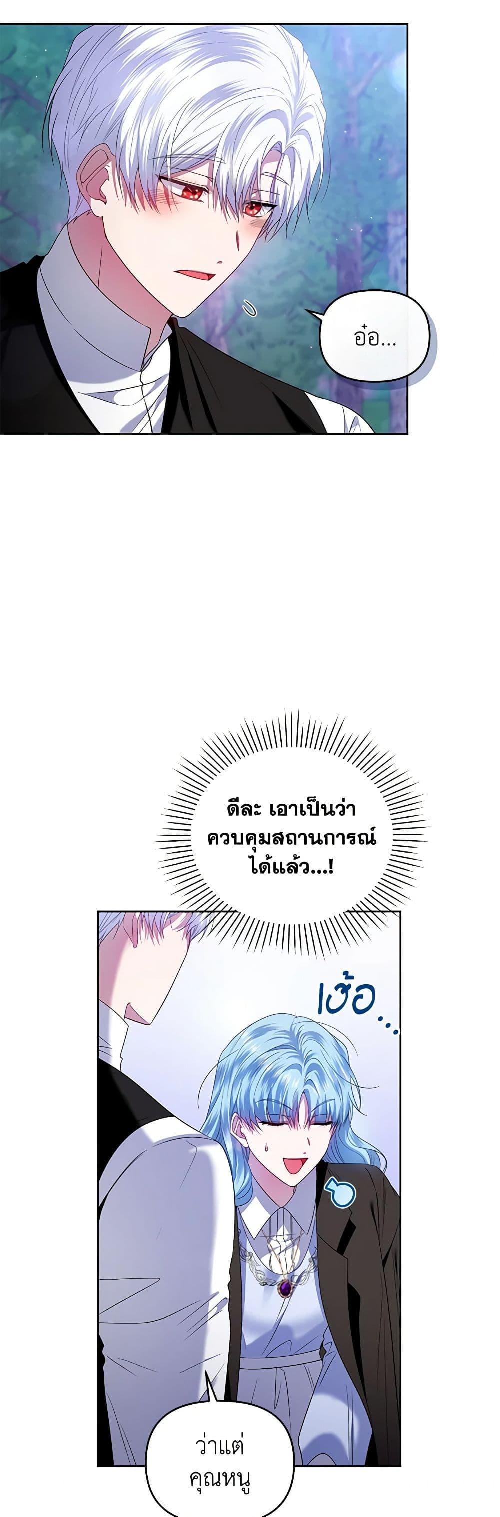 Manga-lc-com อ่านมังงะ อ่านการ์ตูน ออนไลน์ ฟรี I’m the Master of This Life ตอนที่ 1 2 3 4 5 6 7 8 9 10 11 12 13 14 ฟรี ไม่มีโฆษณา Manga-lc - อ่าน มังงะ อ่าน การ์ตูน ออนไลน์ อ่านมังงะ ฟรี