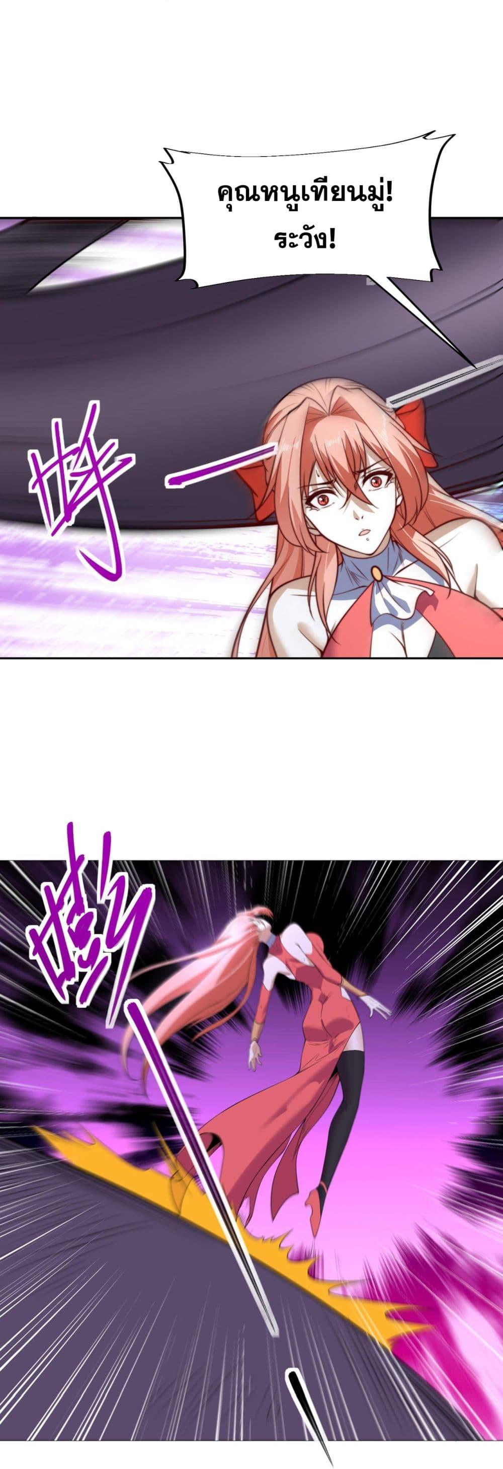 Manga-lc-com อ่านมังงะ อ่านการ์ตูน ออนไลน์ ฟรี Chaotic Sword God (Remake) ตอนที่ 1 2 3 4 5 6 7 8 9 10 11 12 13 14 ฟรี ไม่มีโฆษณา Manga-lc - อ่าน มังงะ อ่าน การ์ตูน ออนไลน์ อ่านมังงะ ฟรี