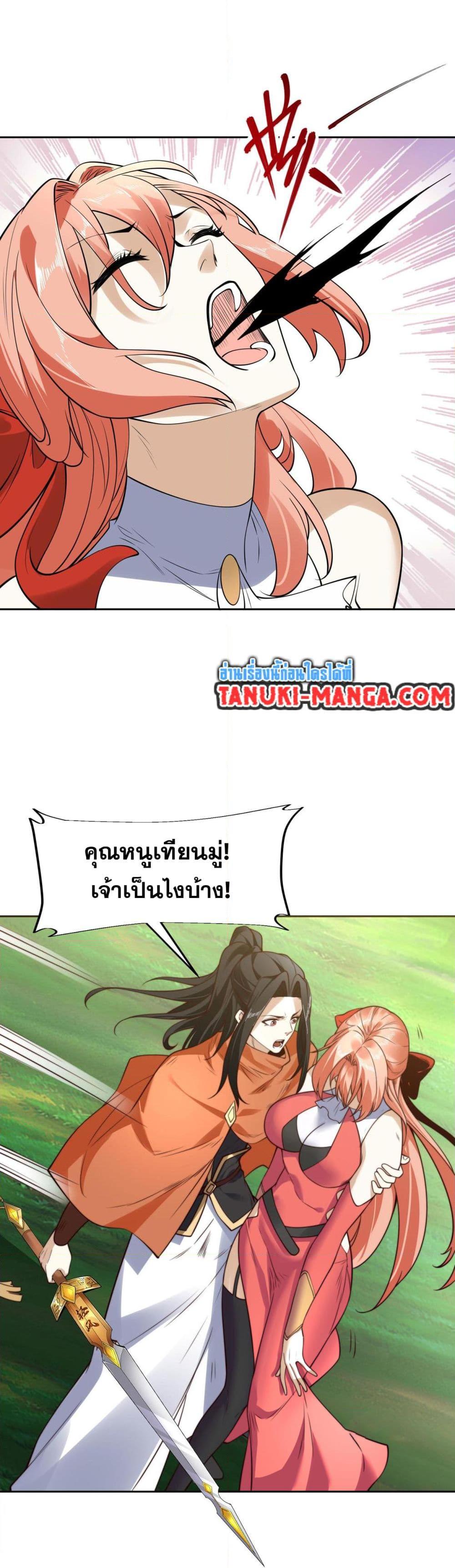 Manga-lc-com อ่านมังงะ อ่านการ์ตูน ออนไลน์ ฟรี Chaotic Sword God (Remake) ตอนที่ 1 2 3 4 5 6 7 8 9 10 11 12 13 14 ฟรี ไม่มีโฆษณา Manga-lc - อ่าน มังงะ อ่าน การ์ตูน ออนไลน์ อ่านมังงะ ฟรี