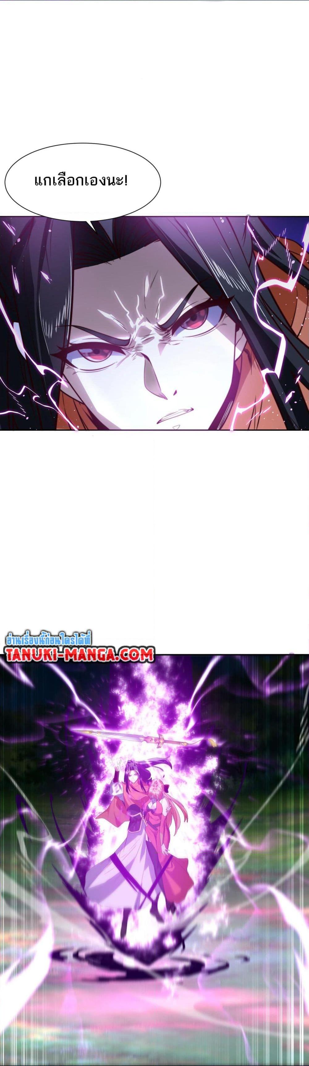 Manga-lc-com อ่านมังงะ อ่านการ์ตูน ออนไลน์ ฟรี Chaotic Sword God (Remake) ตอนที่ 1 2 3 4 5 6 7 8 9 10 11 12 13 14 ฟรี ไม่มีโฆษณา Manga-lc - อ่าน มังงะ อ่าน การ์ตูน ออนไลน์ อ่านมังงะ ฟรี