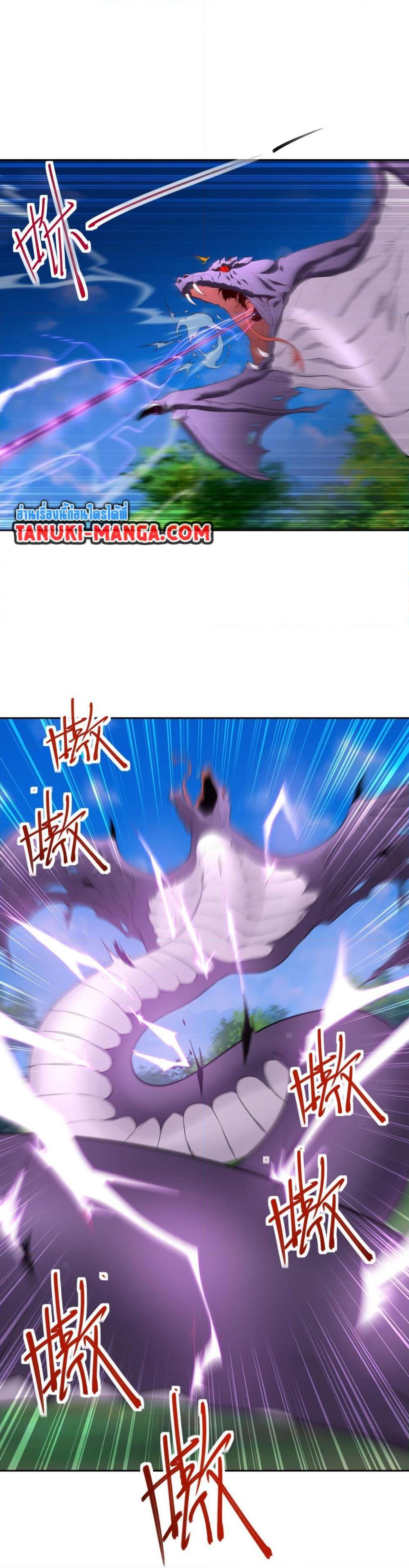 Manga-lc-com อ่านมังงะ อ่านการ์ตูน ออนไลน์ ฟรี Chaotic Sword God (Remake) ตอนที่ 1 2 3 4 5 6 7 8 9 10 11 12 13 14 ฟรี ไม่มีโฆษณา Manga-lc - อ่าน มังงะ อ่าน การ์ตูน ออนไลน์ อ่านมังงะ ฟรี