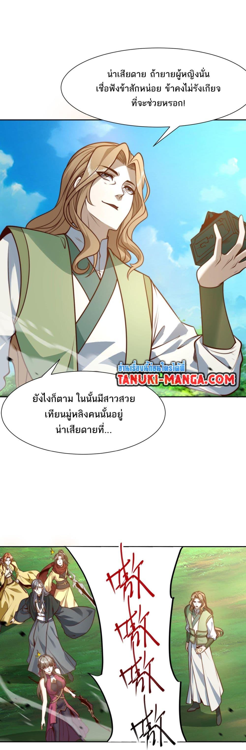 Manga-lc-com อ่านมังงะ อ่านการ์ตูน ออนไลน์ ฟรี Chaotic Sword God (Remake) ตอนที่ 1 2 3 4 5 6 7 8 9 10 11 12 13 14 ฟรี ไม่มีโฆษณา Manga-lc - อ่าน มังงะ อ่าน การ์ตูน ออนไลน์ อ่านมังงะ ฟรี