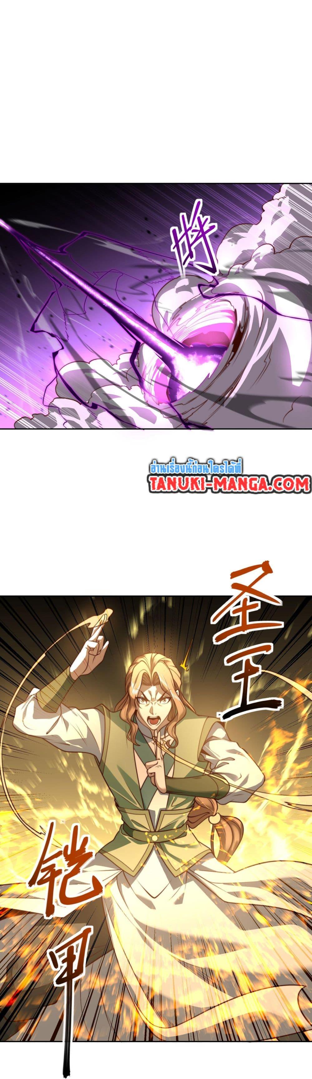 Manga-lc-com อ่านมังงะ อ่านการ์ตูน ออนไลน์ ฟรี Chaotic Sword God (Remake) ตอนที่ 1 2 3 4 5 6 7 8 9 10 11 12 13 14 ฟรี ไม่มีโฆษณา Manga-lc - อ่าน มังงะ อ่าน การ์ตูน ออนไลน์ อ่านมังงะ ฟรี