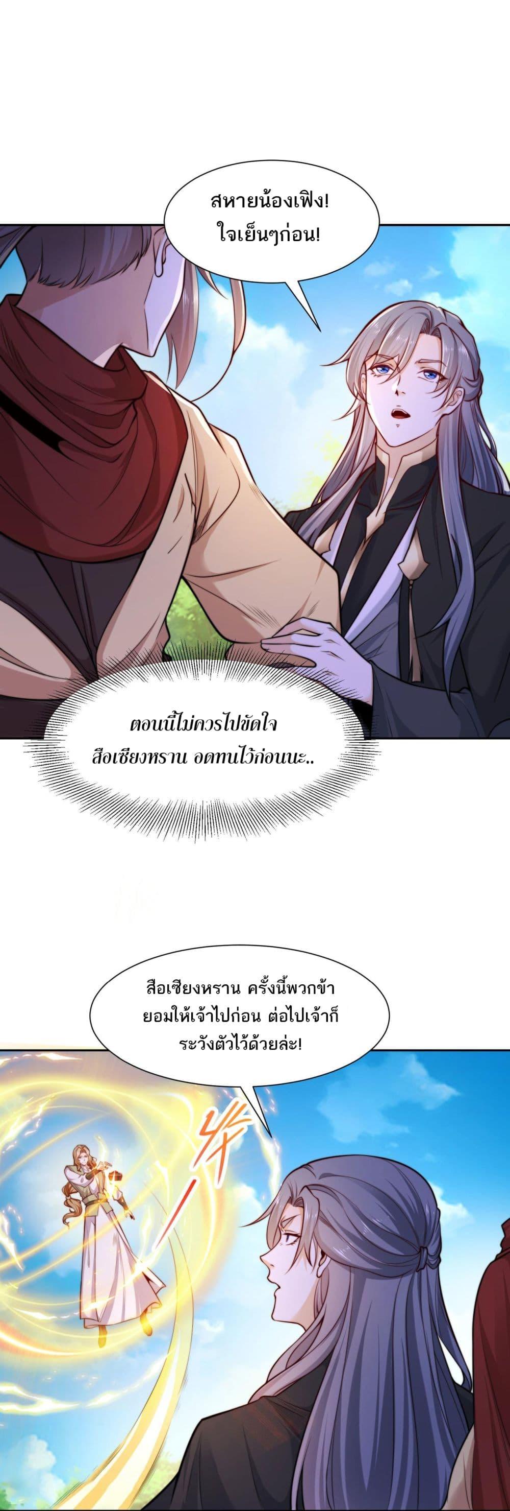 Manga-lc-com อ่านมังงะ อ่านการ์ตูน ออนไลน์ ฟรี Chaotic Sword God (Remake) ตอนที่ 1 2 3 4 5 6 7 8 9 10 11 12 13 14 ฟรี ไม่มีโฆษณา Manga-lc - อ่าน มังงะ อ่าน การ์ตูน ออนไลน์ อ่านมังงะ ฟรี