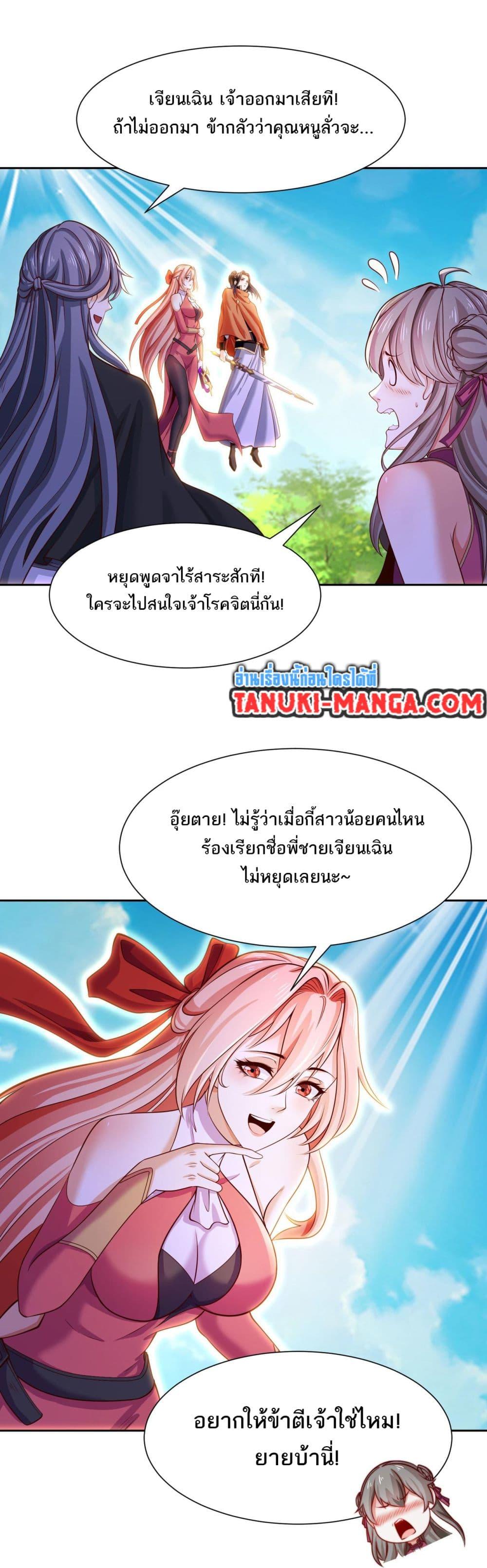 Manga-lc-com อ่านมังงะ อ่านการ์ตูน ออนไลน์ ฟรี Chaotic Sword God (Remake) ตอนที่ 1 2 3 4 5 6 7 8 9 10 11 12 13 14 ฟรี ไม่มีโฆษณา Manga-lc - อ่าน มังงะ อ่าน การ์ตูน ออนไลน์ อ่านมังงะ ฟรี