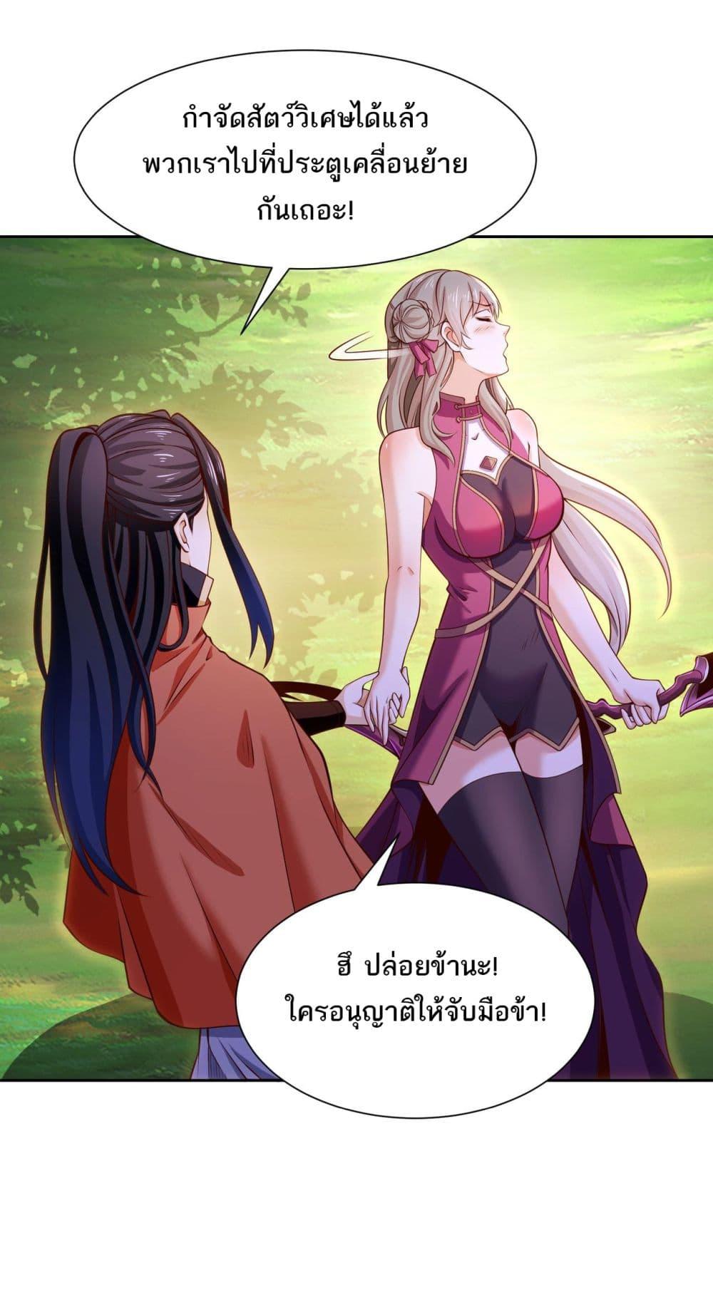 Manga-lc-com อ่านมังงะ อ่านการ์ตูน ออนไลน์ ฟรี Chaotic Sword God (Remake) ตอนที่ 1 2 3 4 5 6 7 8 9 10 11 12 13 14 ฟรี ไม่มีโฆษณา Manga-lc - อ่าน มังงะ อ่าน การ์ตูน ออนไลน์ อ่านมังงะ ฟรี