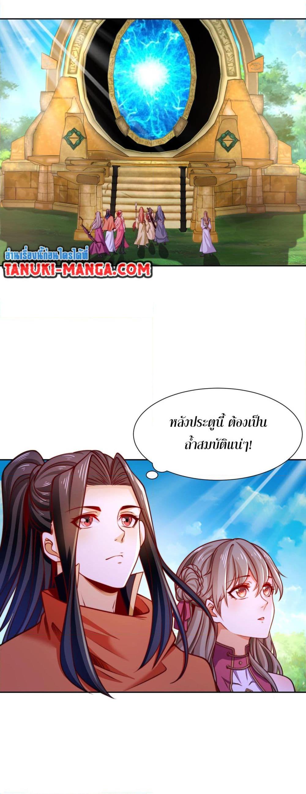 Manga-lc-com อ่านมังงะ อ่านการ์ตูน ออนไลน์ ฟรี Chaotic Sword God (Remake) ตอนที่ 1 2 3 4 5 6 7 8 9 10 11 12 13 14 ฟรี ไม่มีโฆษณา Manga-lc - อ่าน มังงะ อ่าน การ์ตูน ออนไลน์ อ่านมังงะ ฟรี