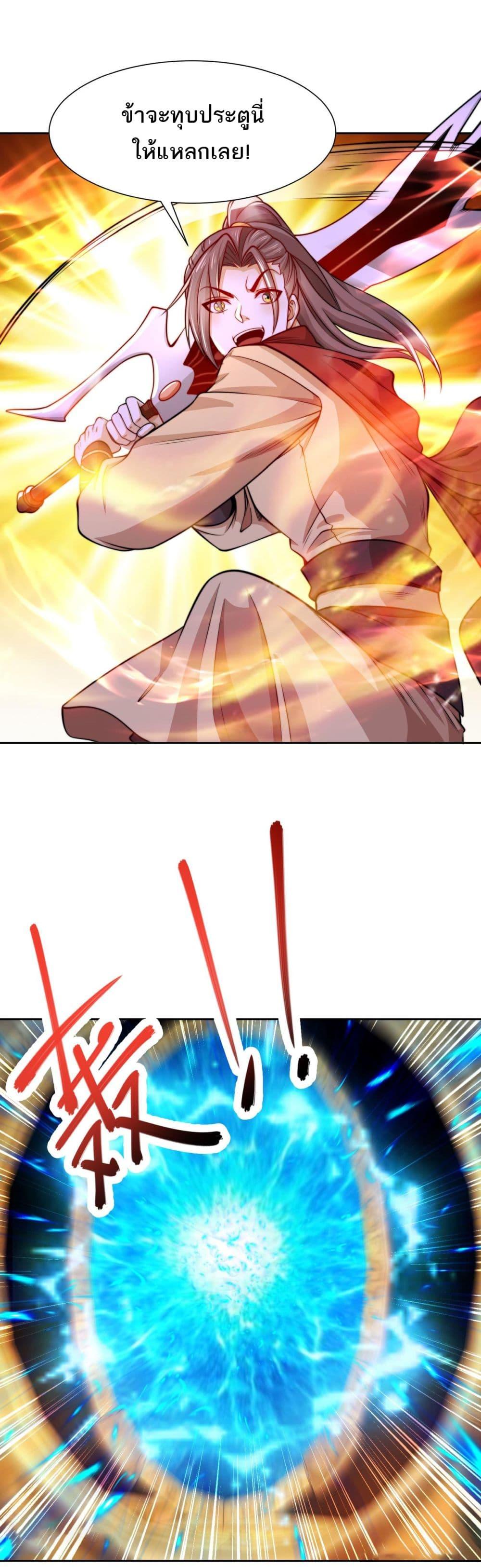 Manga-lc-com อ่านมังงะ อ่านการ์ตูน ออนไลน์ ฟรี Chaotic Sword God (Remake) ตอนที่ 1 2 3 4 5 6 7 8 9 10 11 12 13 14 ฟรี ไม่มีโฆษณา Manga-lc - อ่าน มังงะ อ่าน การ์ตูน ออนไลน์ อ่านมังงะ ฟรี