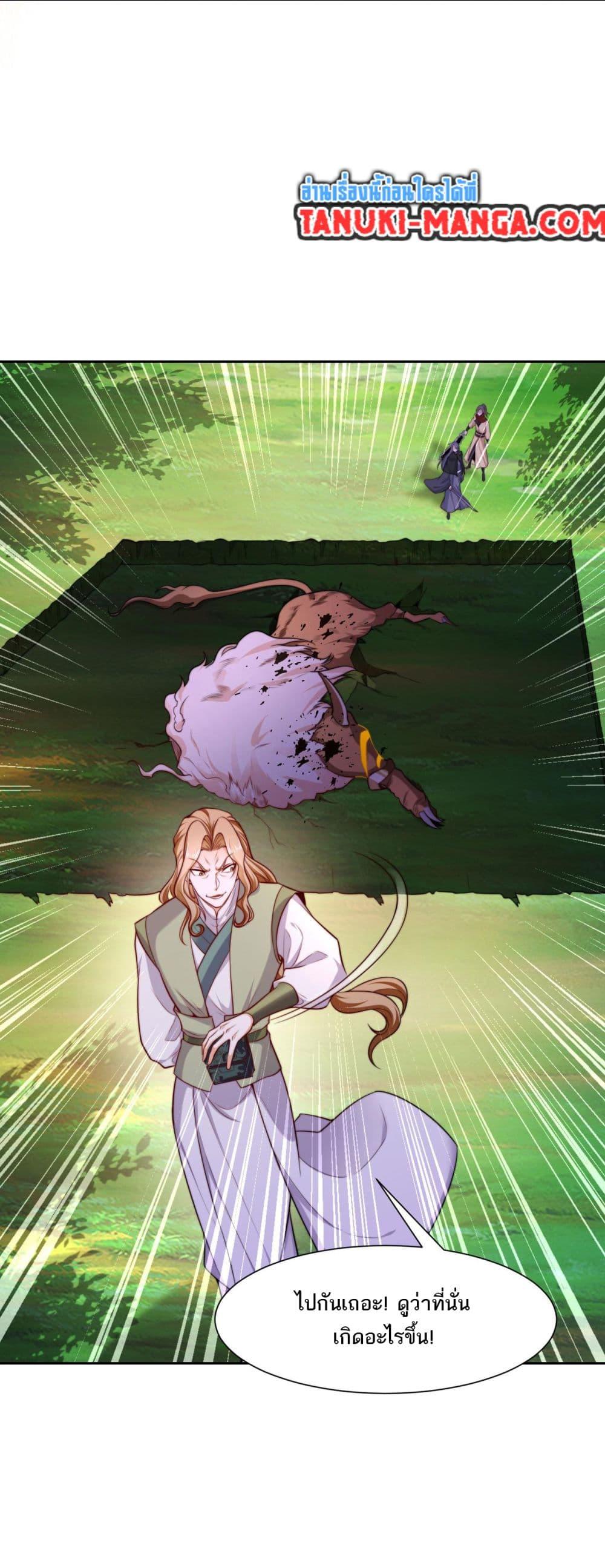 Manga-lc-com อ่านมังงะ อ่านการ์ตูน ออนไลน์ ฟรี Chaotic Sword God (Remake) ตอนที่ 1 2 3 4 5 6 7 8 9 10 11 12 13 14 ฟรี ไม่มีโฆษณา Manga-lc - อ่าน มังงะ อ่าน การ์ตูน ออนไลน์ อ่านมังงะ ฟรี