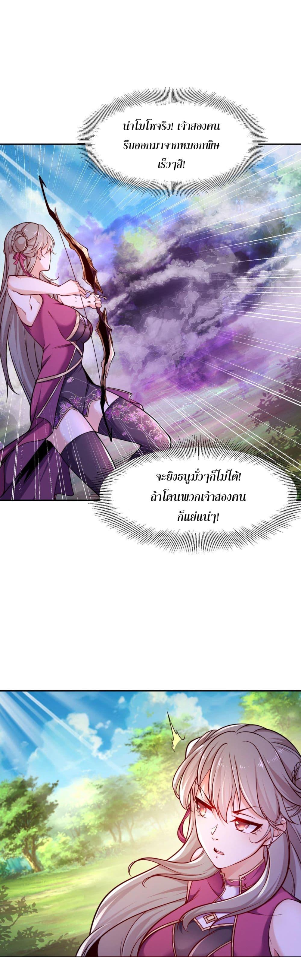 Manga-lc-com อ่านมังงะ อ่านการ์ตูน ออนไลน์ ฟรี Chaotic Sword God (Remake) ตอนที่ 1 2 3 4 5 6 7 8 9 10 11 12 13 14 ฟรี ไม่มีโฆษณา Manga-lc - อ่าน มังงะ อ่าน การ์ตูน ออนไลน์ อ่านมังงะ ฟรี