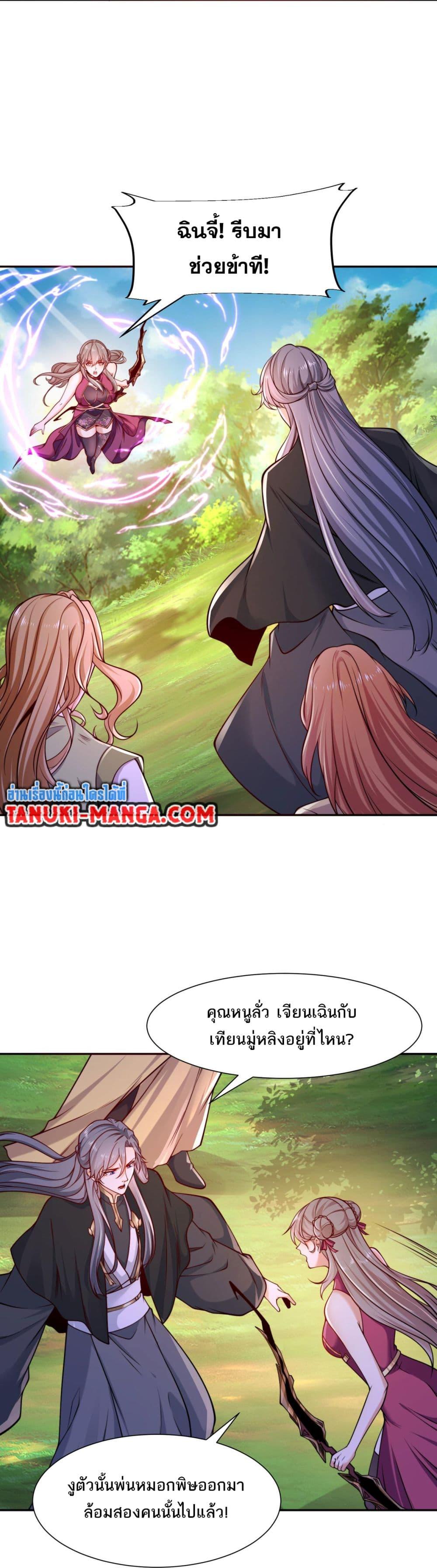 Manga-lc-com อ่านมังงะ อ่านการ์ตูน ออนไลน์ ฟรี Chaotic Sword God (Remake) ตอนที่ 1 2 3 4 5 6 7 8 9 10 11 12 13 14 ฟรี ไม่มีโฆษณา Manga-lc - อ่าน มังงะ อ่าน การ์ตูน ออนไลน์ อ่านมังงะ ฟรี