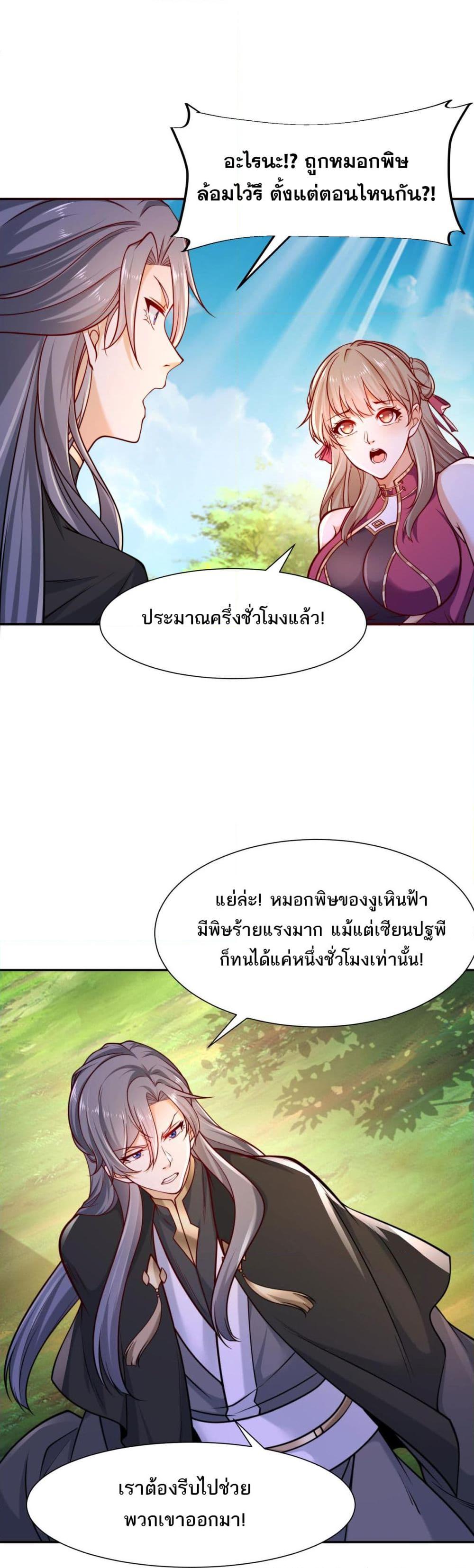 Manga-lc-com อ่านมังงะ อ่านการ์ตูน ออนไลน์ ฟรี Chaotic Sword God (Remake) ตอนที่ 1 2 3 4 5 6 7 8 9 10 11 12 13 14 ฟรี ไม่มีโฆษณา Manga-lc - อ่าน มังงะ อ่าน การ์ตูน ออนไลน์ อ่านมังงะ ฟรี