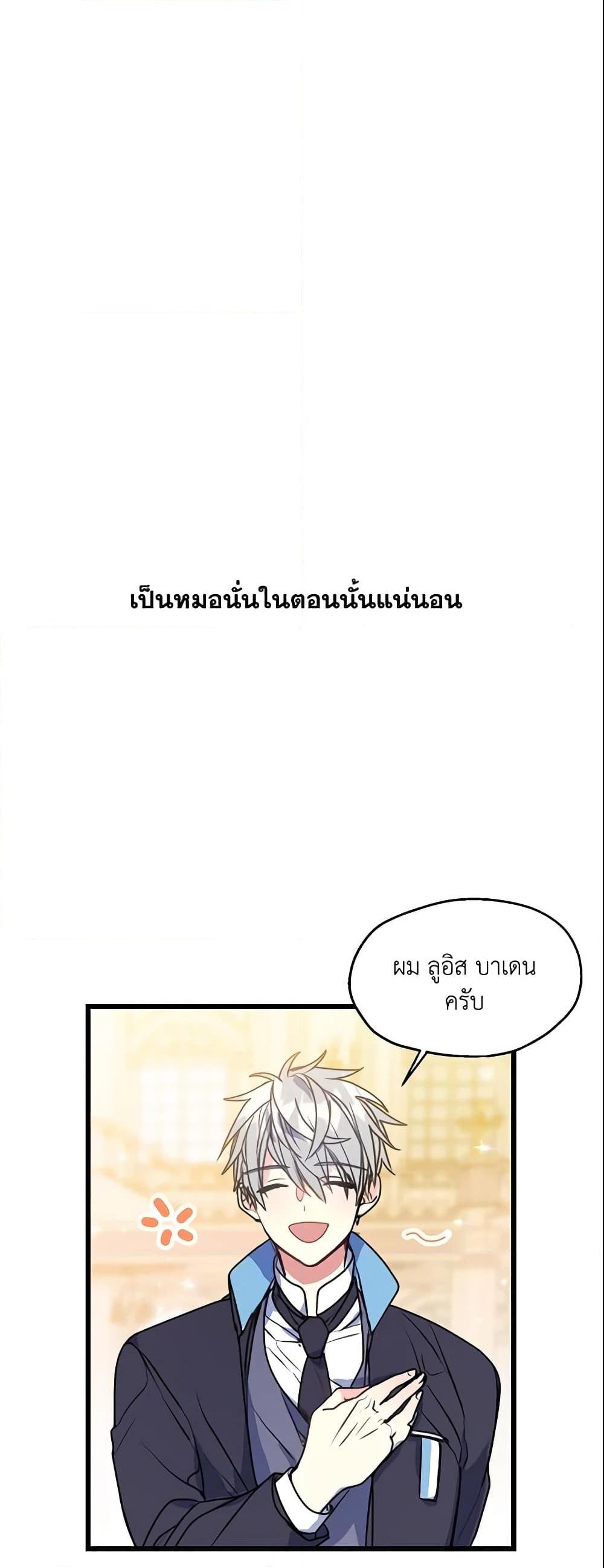 Manga-lc-com อ่านมังงะ อ่านการ์ตูน ออนไลน์ ฟรี Your Majesty, Please Spare Me This Time ตอนที่ 1 2 3 4 5 6 7 8 9 10 11 12 13 14 ฟรี ไม่มีโฆษณา Manga-lc - อ่าน มังงะ อ่าน การ์ตูน ออนไลน์ อ่านมังงะ ฟรี