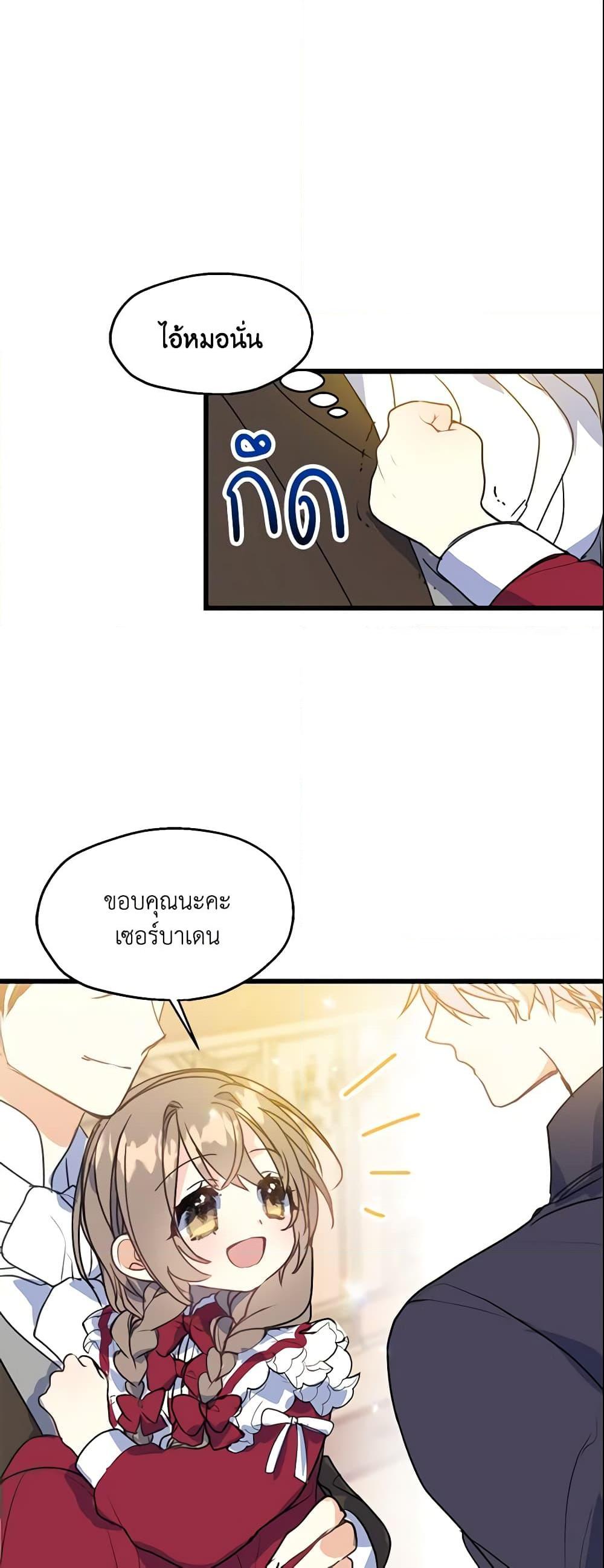 Manga-lc-com อ่านมังงะ อ่านการ์ตูน ออนไลน์ ฟรี Your Majesty, Please Spare Me This Time ตอนที่ 1 2 3 4 5 6 7 8 9 10 11 12 13 14 ฟรี ไม่มีโฆษณา Manga-lc - อ่าน มังงะ อ่าน การ์ตูน ออนไลน์ อ่านมังงะ ฟรี