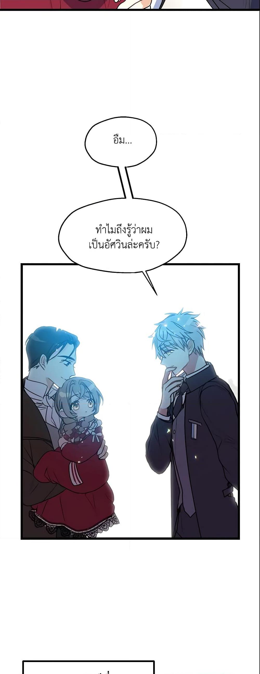 Manga-lc-com อ่านมังงะ อ่านการ์ตูน ออนไลน์ ฟรี Your Majesty, Please Spare Me This Time ตอนที่ 1 2 3 4 5 6 7 8 9 10 11 12 13 14 ฟรี ไม่มีโฆษณา Manga-lc - อ่าน มังงะ อ่าน การ์ตูน ออนไลน์ อ่านมังงะ ฟรี