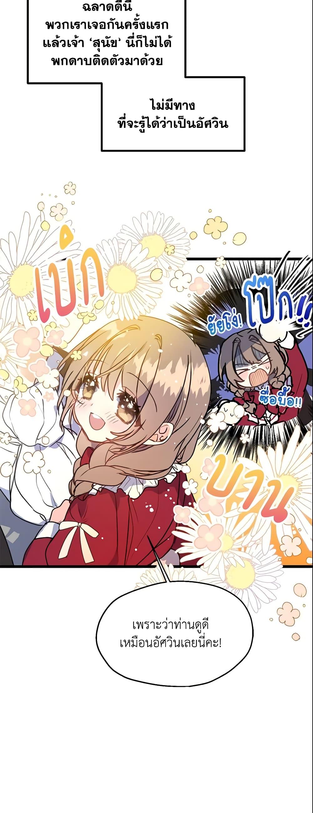 Manga-lc-com อ่านมังงะ อ่านการ์ตูน ออนไลน์ ฟรี Your Majesty, Please Spare Me This Time ตอนที่ 1 2 3 4 5 6 7 8 9 10 11 12 13 14 ฟรี ไม่มีโฆษณา Manga-lc - อ่าน มังงะ อ่าน การ์ตูน ออนไลน์ อ่านมังงะ ฟรี