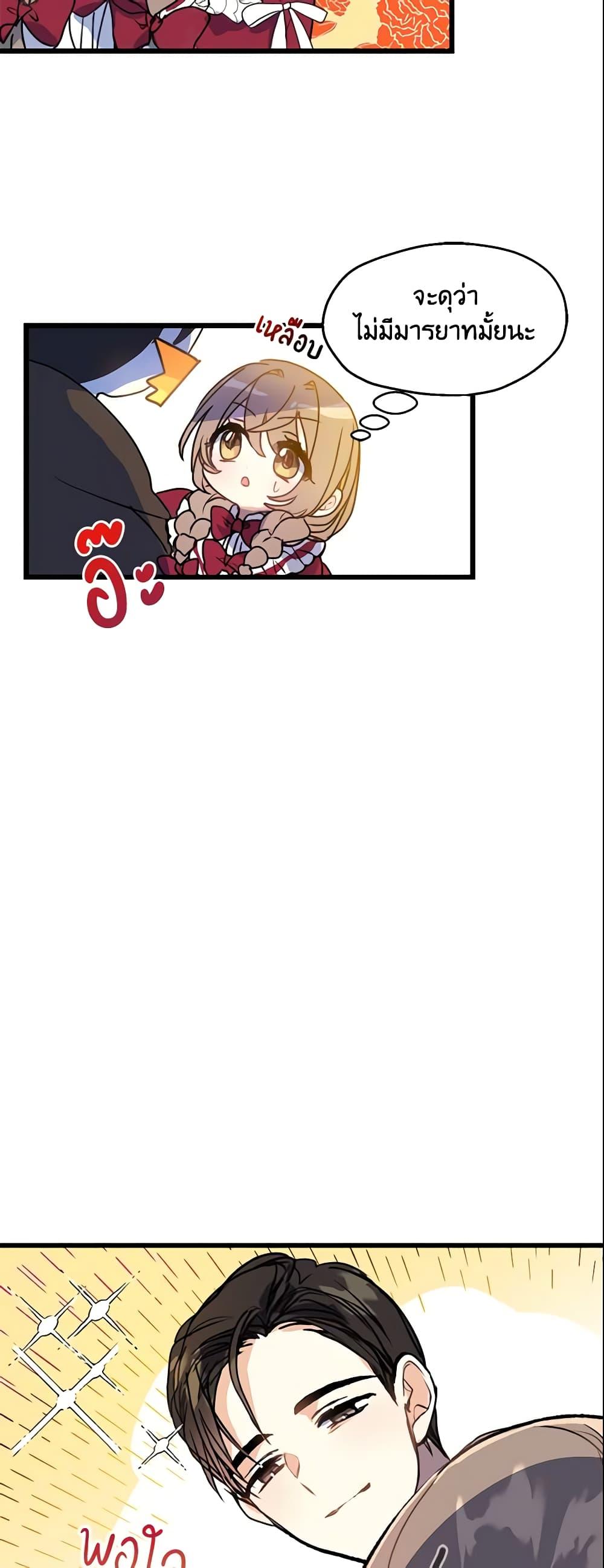 Manga-lc-com อ่านมังงะ อ่านการ์ตูน ออนไลน์ ฟรี Your Majesty, Please Spare Me This Time ตอนที่ 1 2 3 4 5 6 7 8 9 10 11 12 13 14 ฟรี ไม่มีโฆษณา Manga-lc - อ่าน มังงะ อ่าน การ์ตูน ออนไลน์ อ่านมังงะ ฟรี