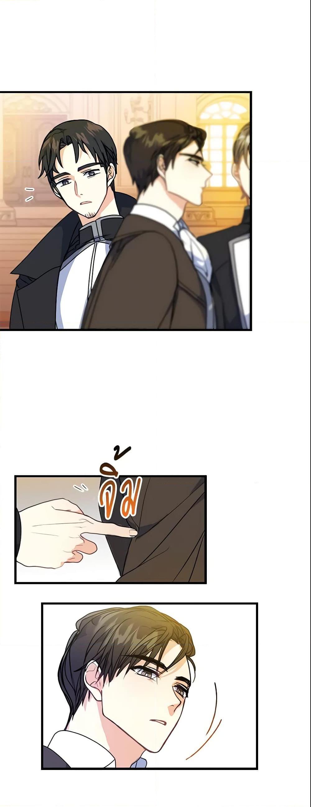 Manga-lc-com อ่านมังงะ อ่านการ์ตูน ออนไลน์ ฟรี Your Majesty, Please Spare Me This Time ตอนที่ 1 2 3 4 5 6 7 8 9 10 11 12 13 14 ฟรี ไม่มีโฆษณา Manga-lc - อ่าน มังงะ อ่าน การ์ตูน ออนไลน์ อ่านมังงะ ฟรี