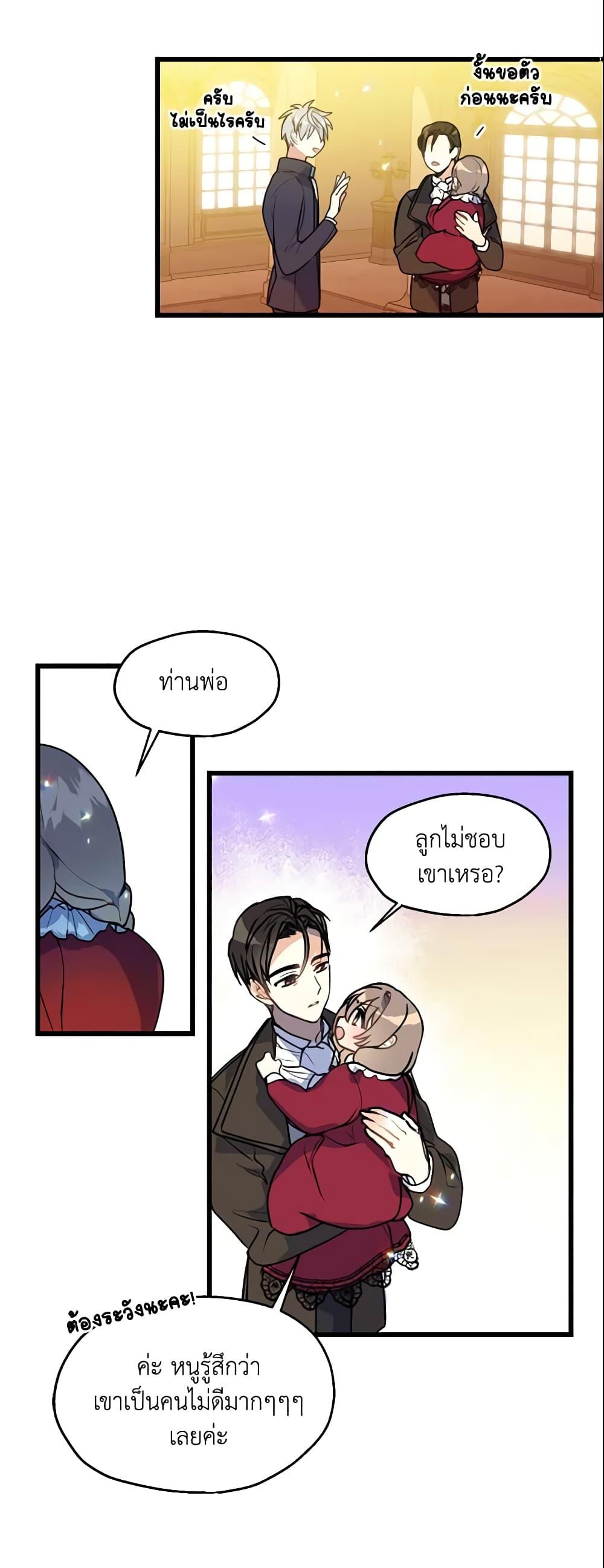 Manga-lc-com อ่านมังงะ อ่านการ์ตูน ออนไลน์ ฟรี Your Majesty, Please Spare Me This Time ตอนที่ 1 2 3 4 5 6 7 8 9 10 11 12 13 14 ฟรี ไม่มีโฆษณา Manga-lc - อ่าน มังงะ อ่าน การ์ตูน ออนไลน์ อ่านมังงะ ฟรี