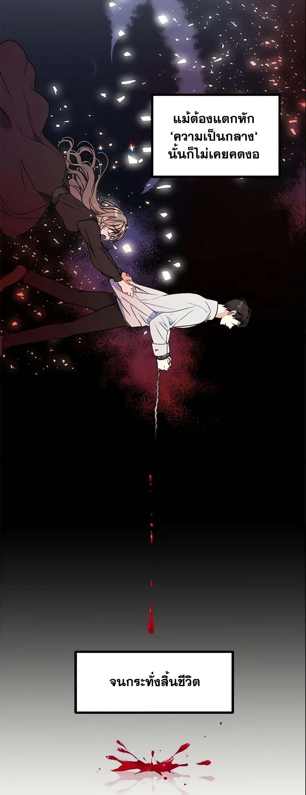 Manga-lc-com อ่านมังงะ อ่านการ์ตูน ออนไลน์ ฟรี Your Majesty, Please Spare Me This Time ตอนที่ 1 2 3 4 5 6 7 8 9 10 11 12 13 14 ฟรี ไม่มีโฆษณา Manga-lc - อ่าน มังงะ อ่าน การ์ตูน ออนไลน์ อ่านมังงะ ฟรี