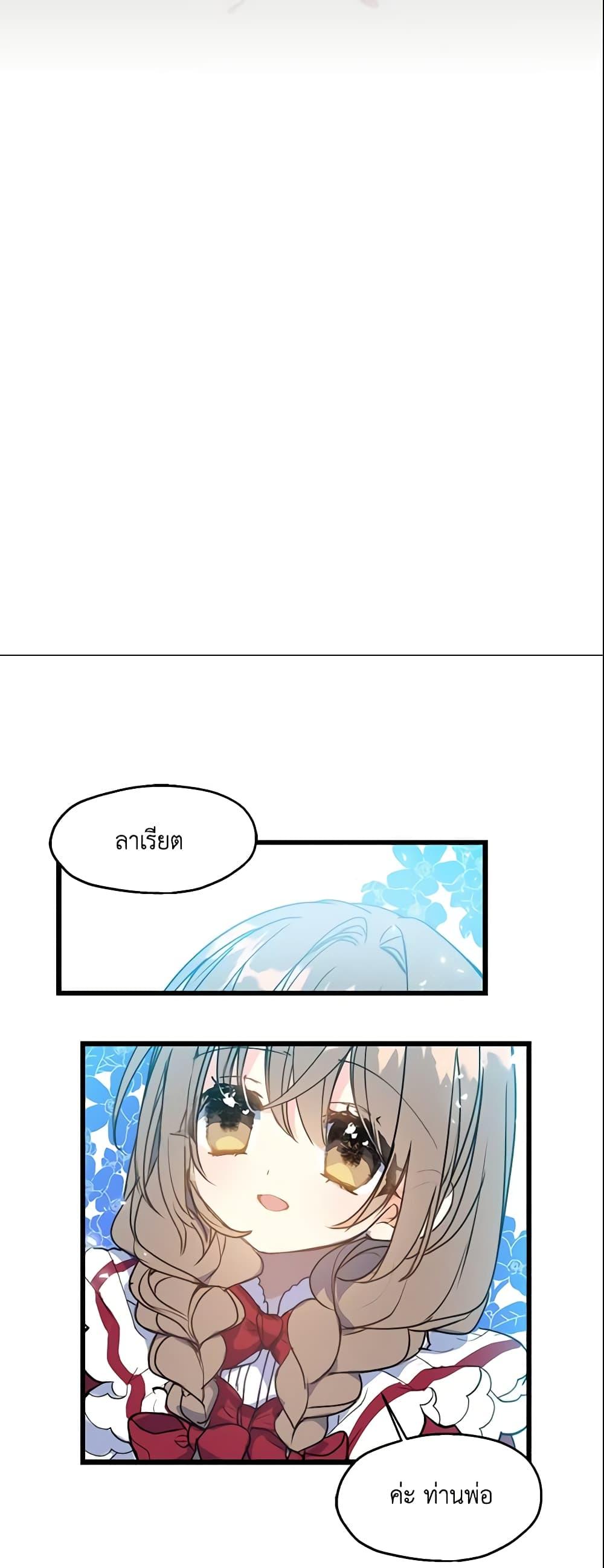 Manga-lc-com อ่านมังงะ อ่านการ์ตูน ออนไลน์ ฟรี Your Majesty, Please Spare Me This Time ตอนที่ 1 2 3 4 5 6 7 8 9 10 11 12 13 14 ฟรี ไม่มีโฆษณา Manga-lc - อ่าน มังงะ อ่าน การ์ตูน ออนไลน์ อ่านมังงะ ฟรี