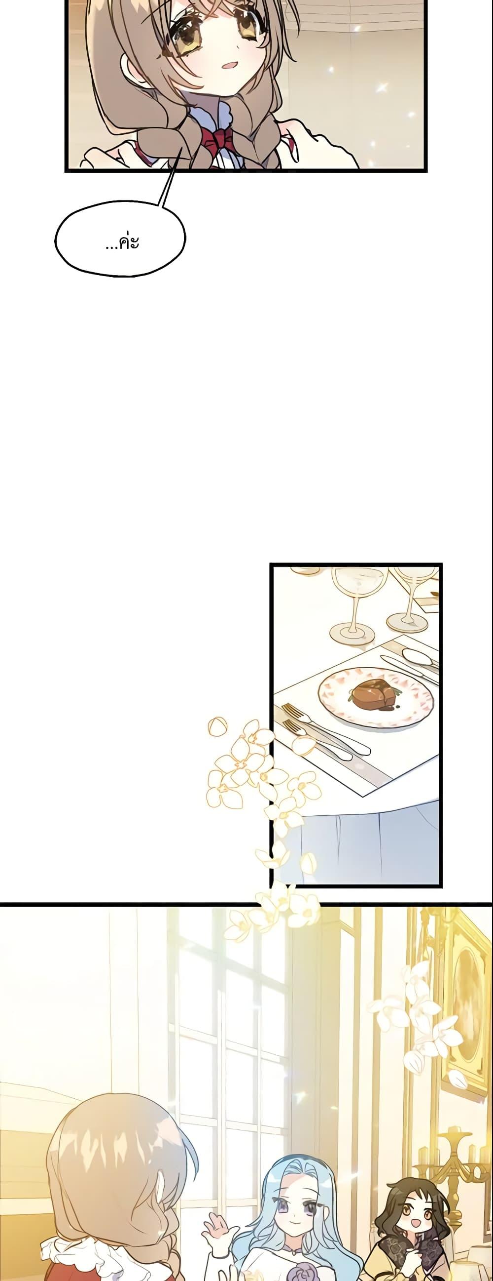 Manga-lc-com อ่านมังงะ อ่านการ์ตูน ออนไลน์ ฟรี Your Majesty, Please Spare Me This Time ตอนที่ 1 2 3 4 5 6 7 8 9 10 11 12 13 14 ฟรี ไม่มีโฆษณา Manga-lc - อ่าน มังงะ อ่าน การ์ตูน ออนไลน์ อ่านมังงะ ฟรี