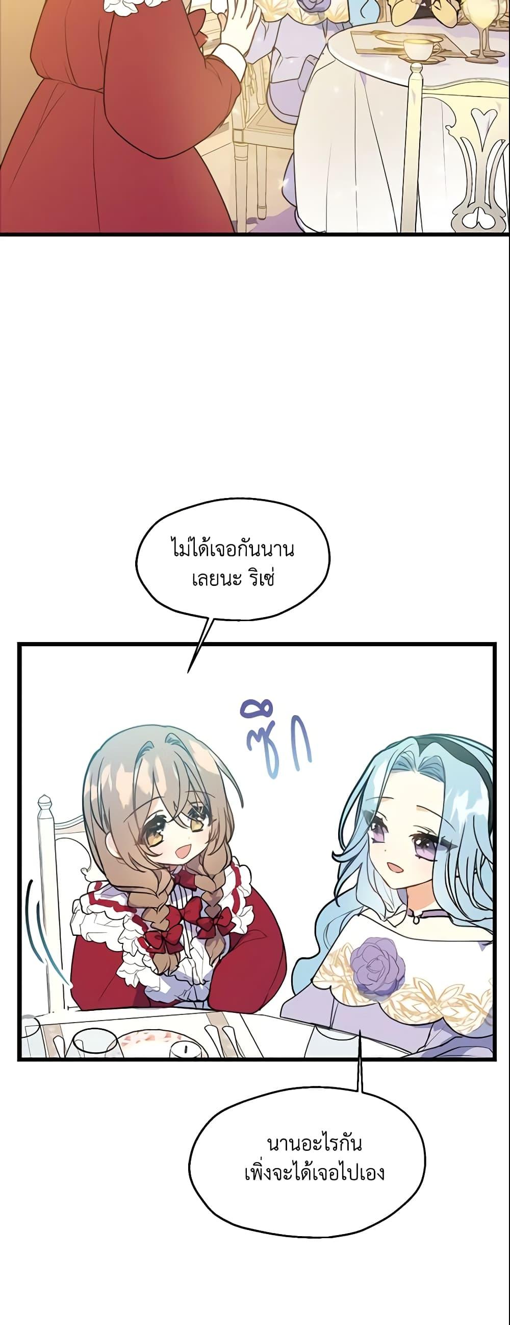 Manga-lc-com อ่านมังงะ อ่านการ์ตูน ออนไลน์ ฟรี Your Majesty, Please Spare Me This Time ตอนที่ 1 2 3 4 5 6 7 8 9 10 11 12 13 14 ฟรี ไม่มีโฆษณา Manga-lc - อ่าน มังงะ อ่าน การ์ตูน ออนไลน์ อ่านมังงะ ฟรี
