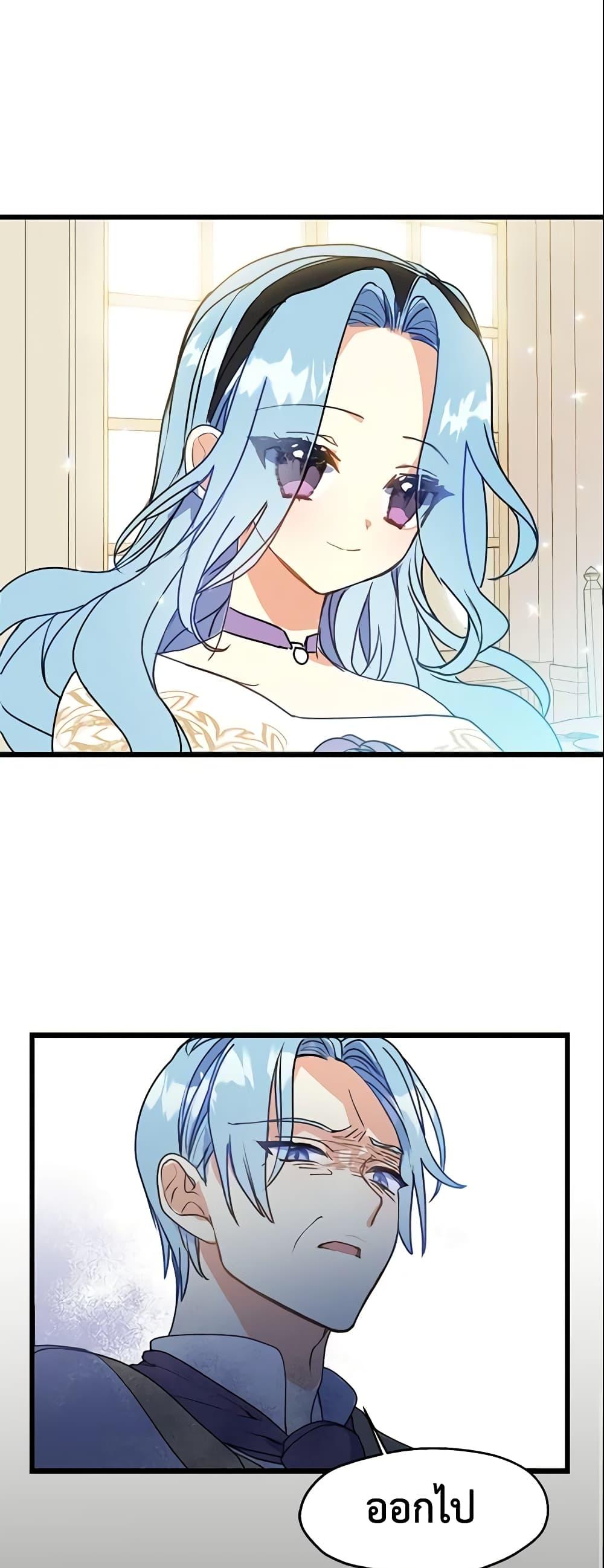 Manga-lc-com อ่านมังงะ อ่านการ์ตูน ออนไลน์ ฟรี Your Majesty, Please Spare Me This Time ตอนที่ 1 2 3 4 5 6 7 8 9 10 11 12 13 14 ฟรี ไม่มีโฆษณา Manga-lc - อ่าน มังงะ อ่าน การ์ตูน ออนไลน์ อ่านมังงะ ฟรี