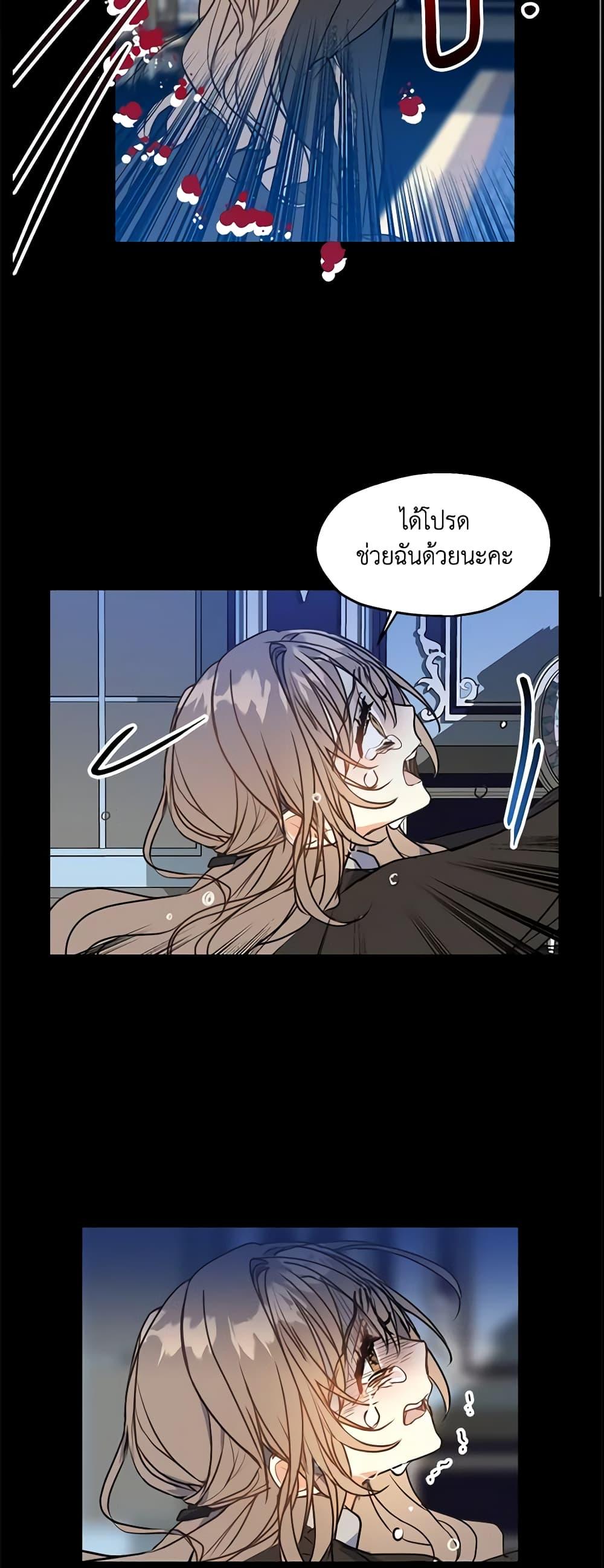 Manga-lc-com อ่านมังงะ อ่านการ์ตูน ออนไลน์ ฟรี Your Majesty, Please Spare Me This Time ตอนที่ 1 2 3 4 5 6 7 8 9 10 11 12 13 14 ฟรี ไม่มีโฆษณา Manga-lc - อ่าน มังงะ อ่าน การ์ตูน ออนไลน์ อ่านมังงะ ฟรี