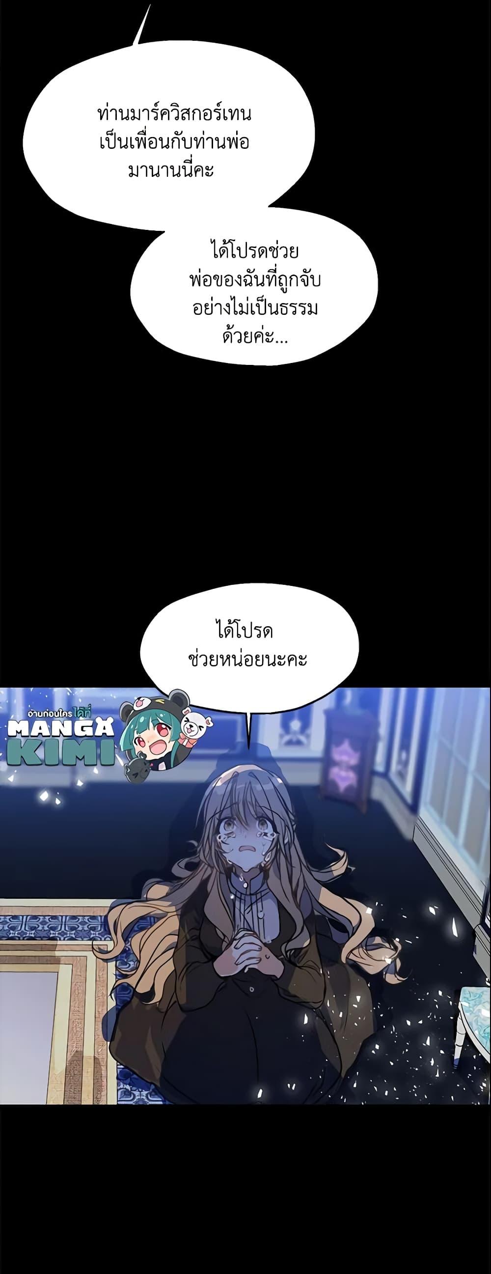 Manga-lc-com อ่านมังงะ อ่านการ์ตูน ออนไลน์ ฟรี Your Majesty, Please Spare Me This Time ตอนที่ 1 2 3 4 5 6 7 8 9 10 11 12 13 14 ฟรี ไม่มีโฆษณา Manga-lc - อ่าน มังงะ อ่าน การ์ตูน ออนไลน์ อ่านมังงะ ฟรี